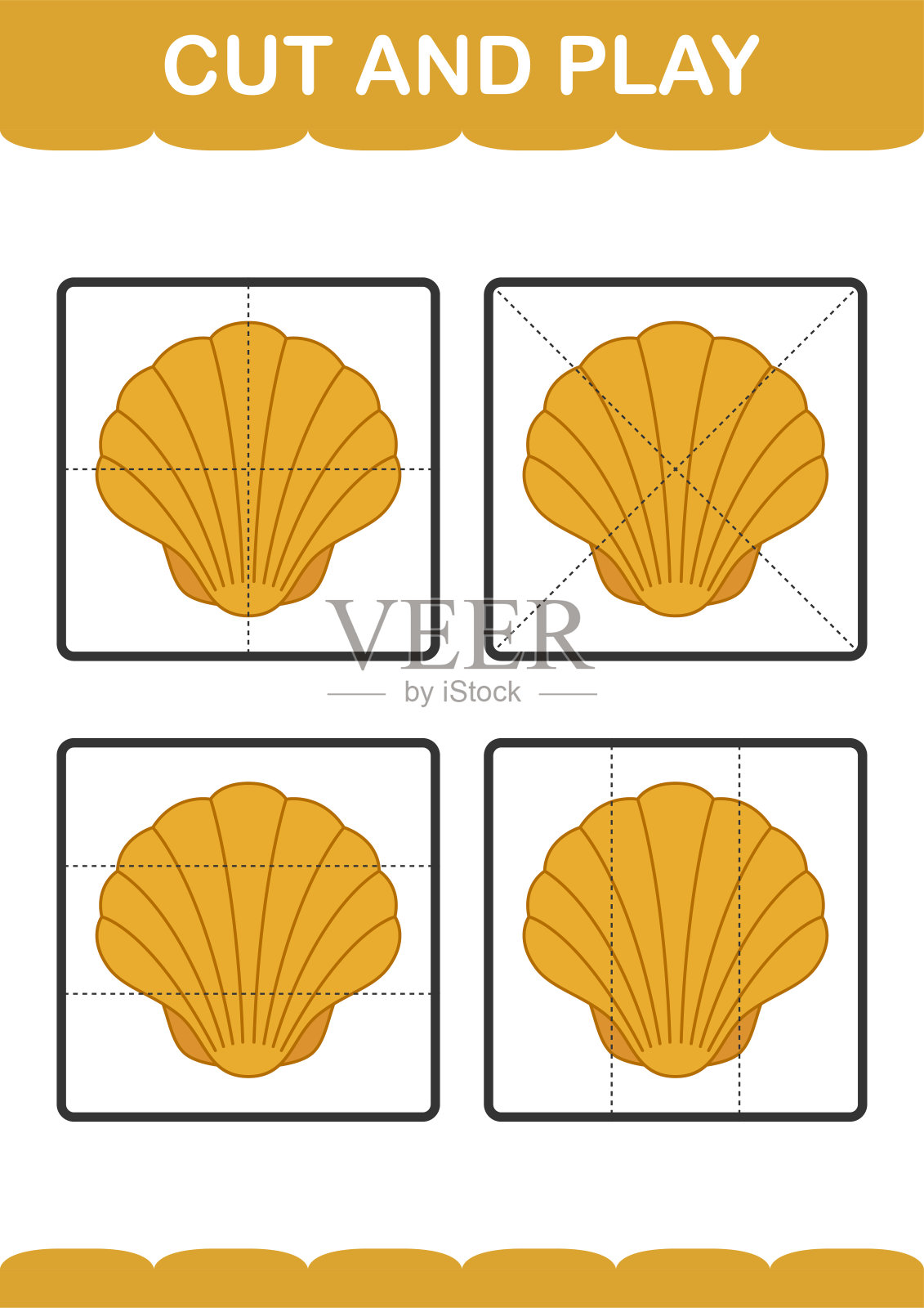 停下，和海贝一起玩插画图片素材