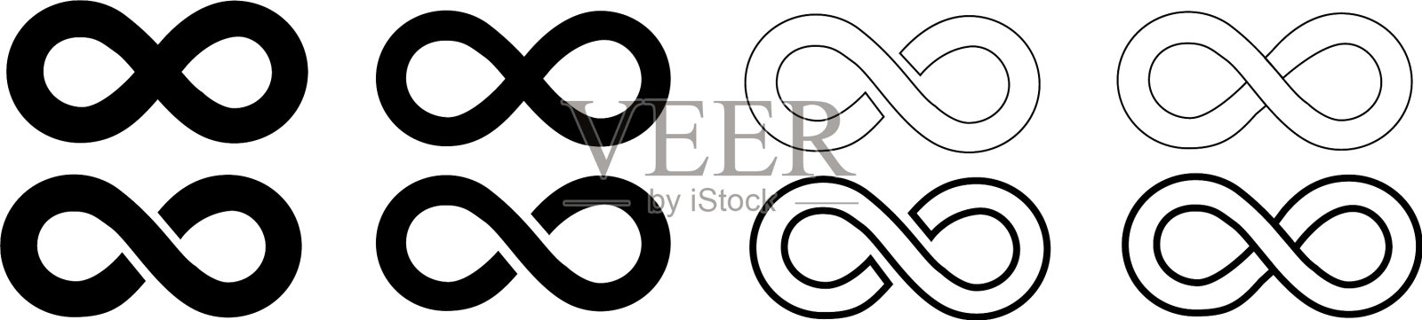 ∞符号集图标素材