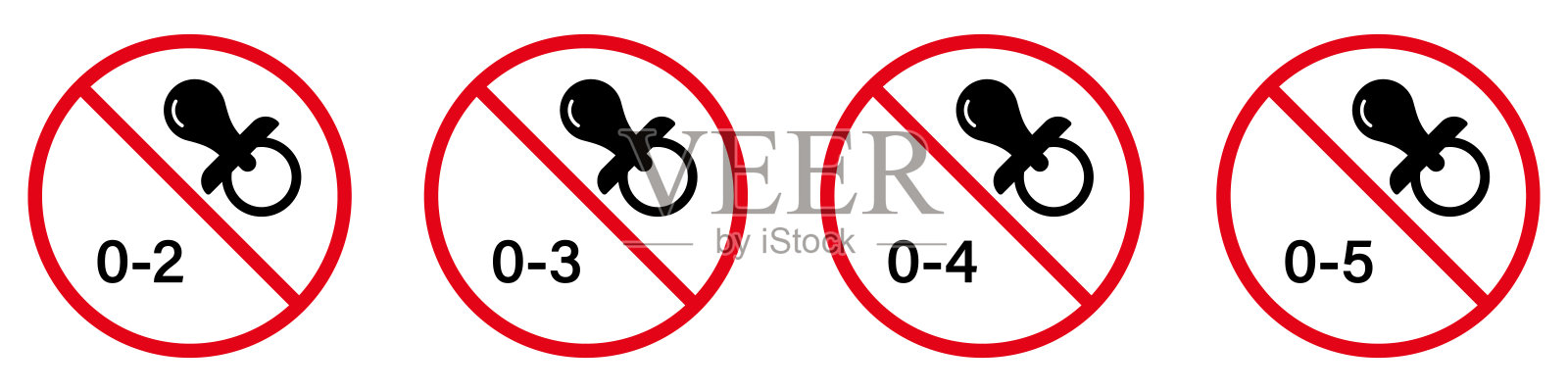 玩具不适合儿童黑色剪影图标集。禁止给未成年儿童使用安抚奶嘴。危险儿童游戏停止符号。禁止使用婴儿标志。禁止2 3 4 5年。孤立的矢量图插画图片素材