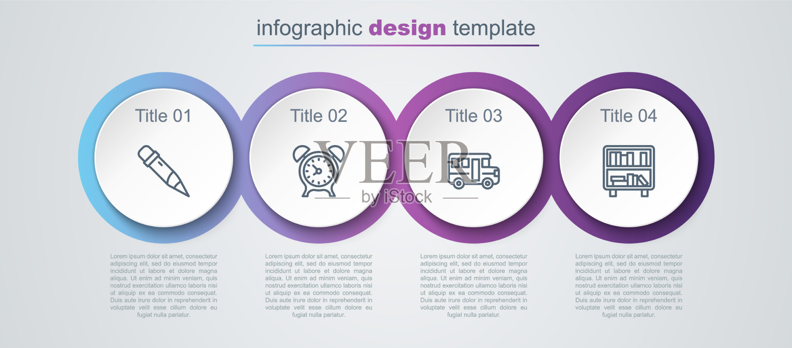 设置划线铅笔用橡皮擦闹钟学校插画图片素材