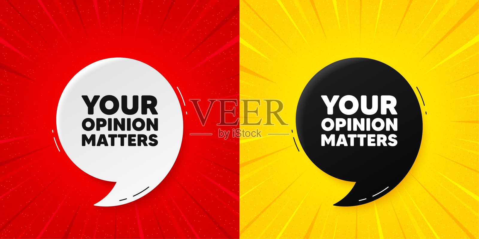 你的观点很重要。调查或反馈标志。闪光报价横幅。向量插画图片素材
