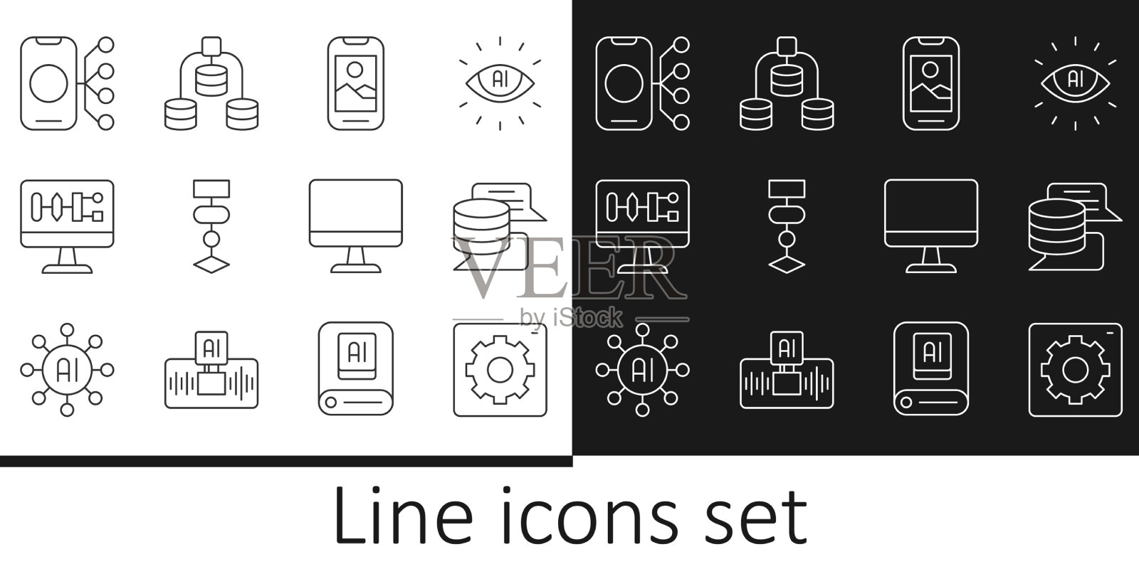 设置行计算机API接口服务器数据图标素材