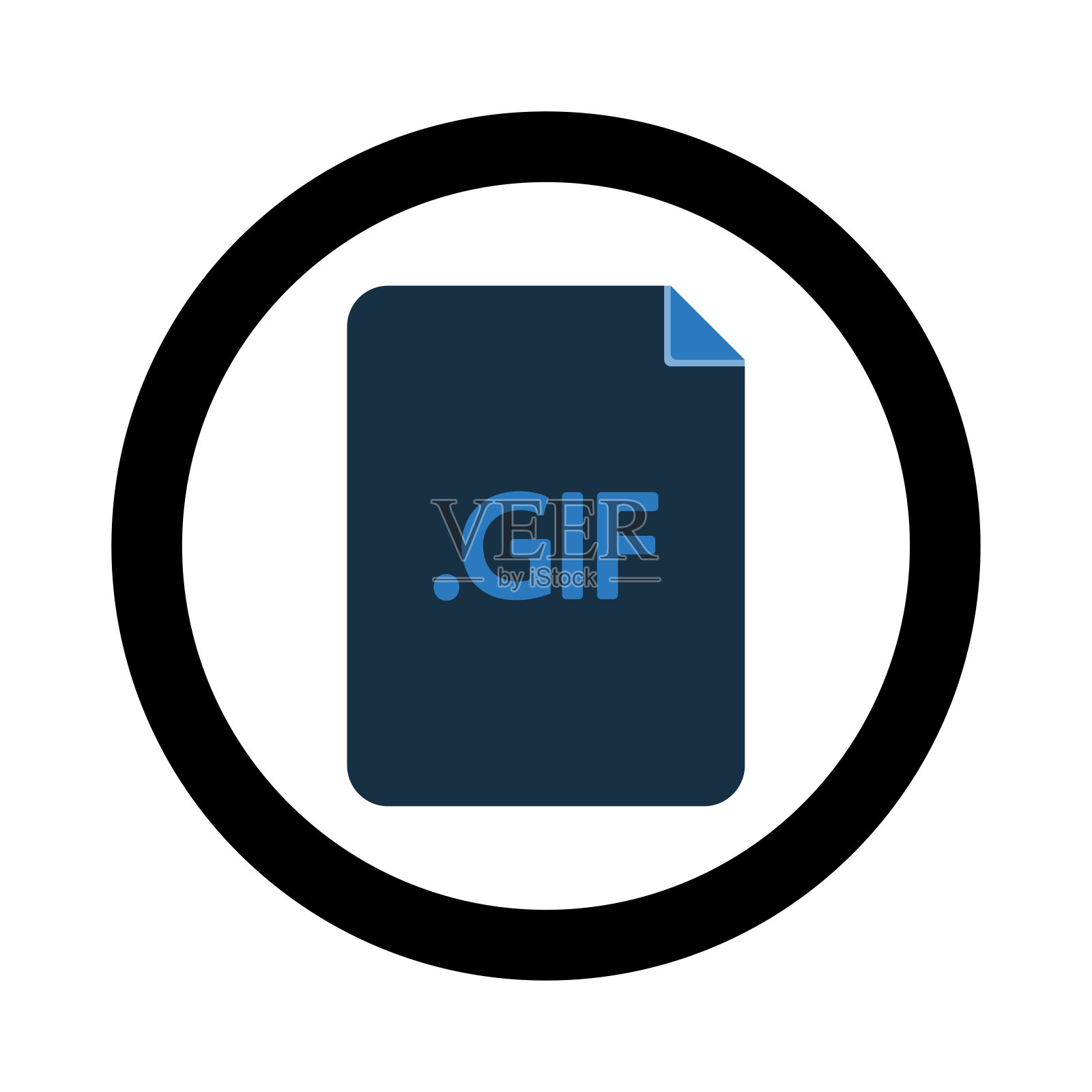 计算机软件文件格式图标插画图片素材