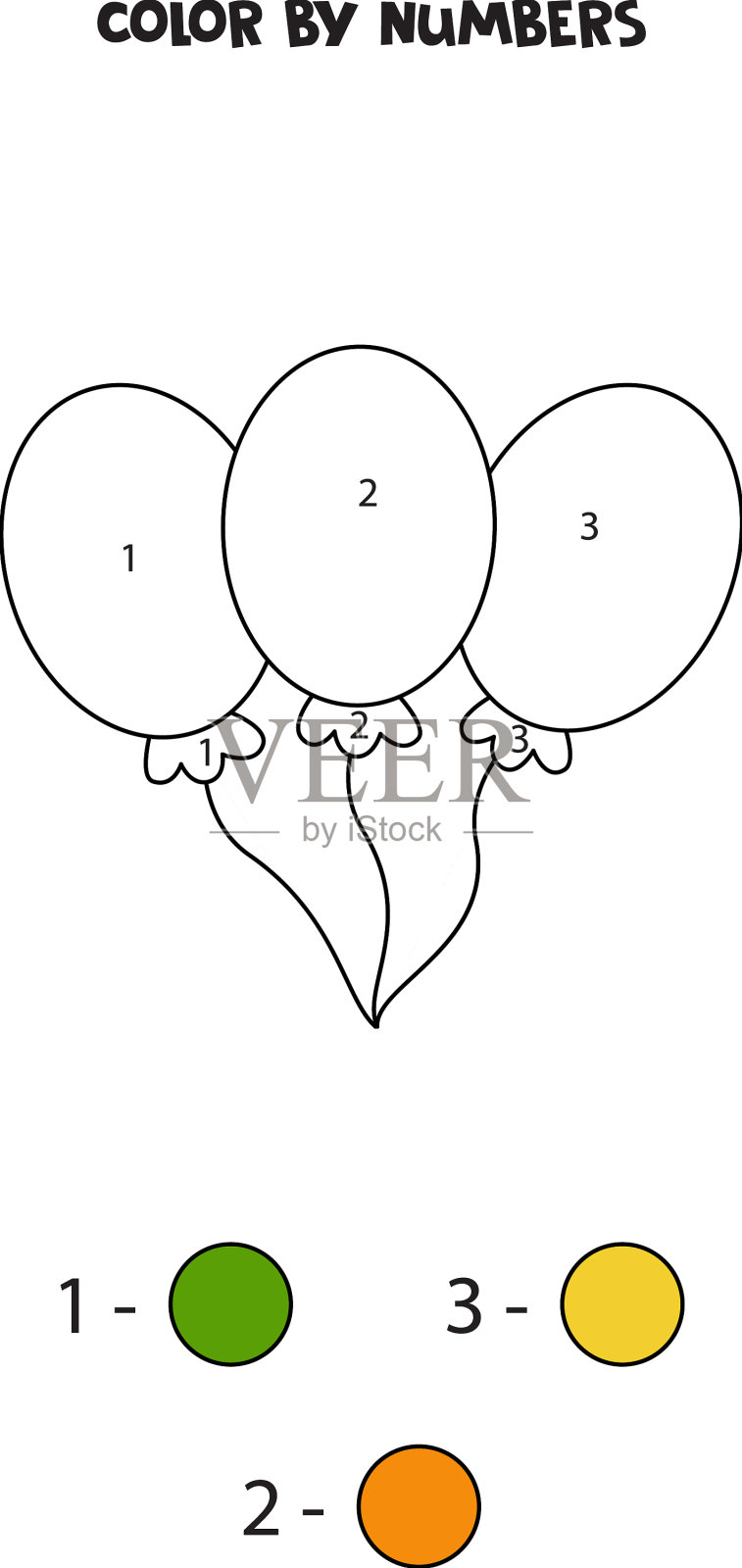 彩色卡通气球的数字工作表插画图片素材