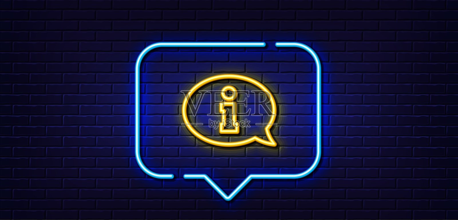 信息图标。信息中心的迹象。霓虹灯语音泡泡。向量图标素材