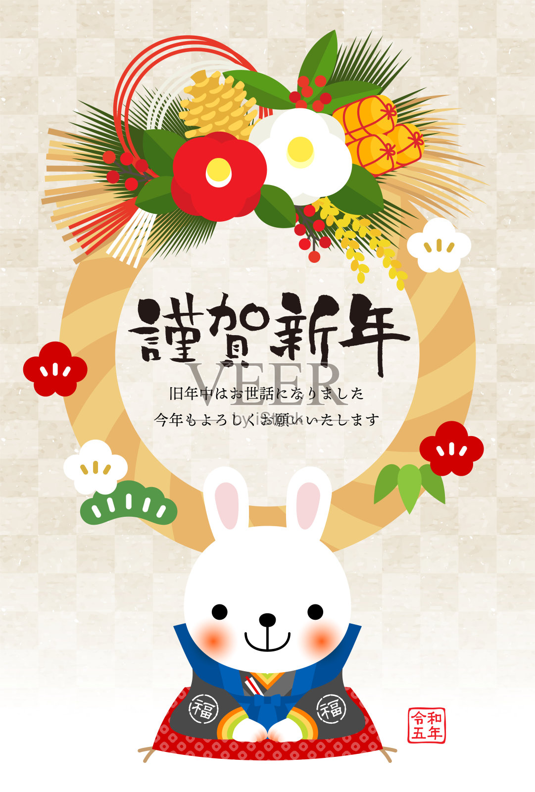 2023年贺岁卡插画图片素材