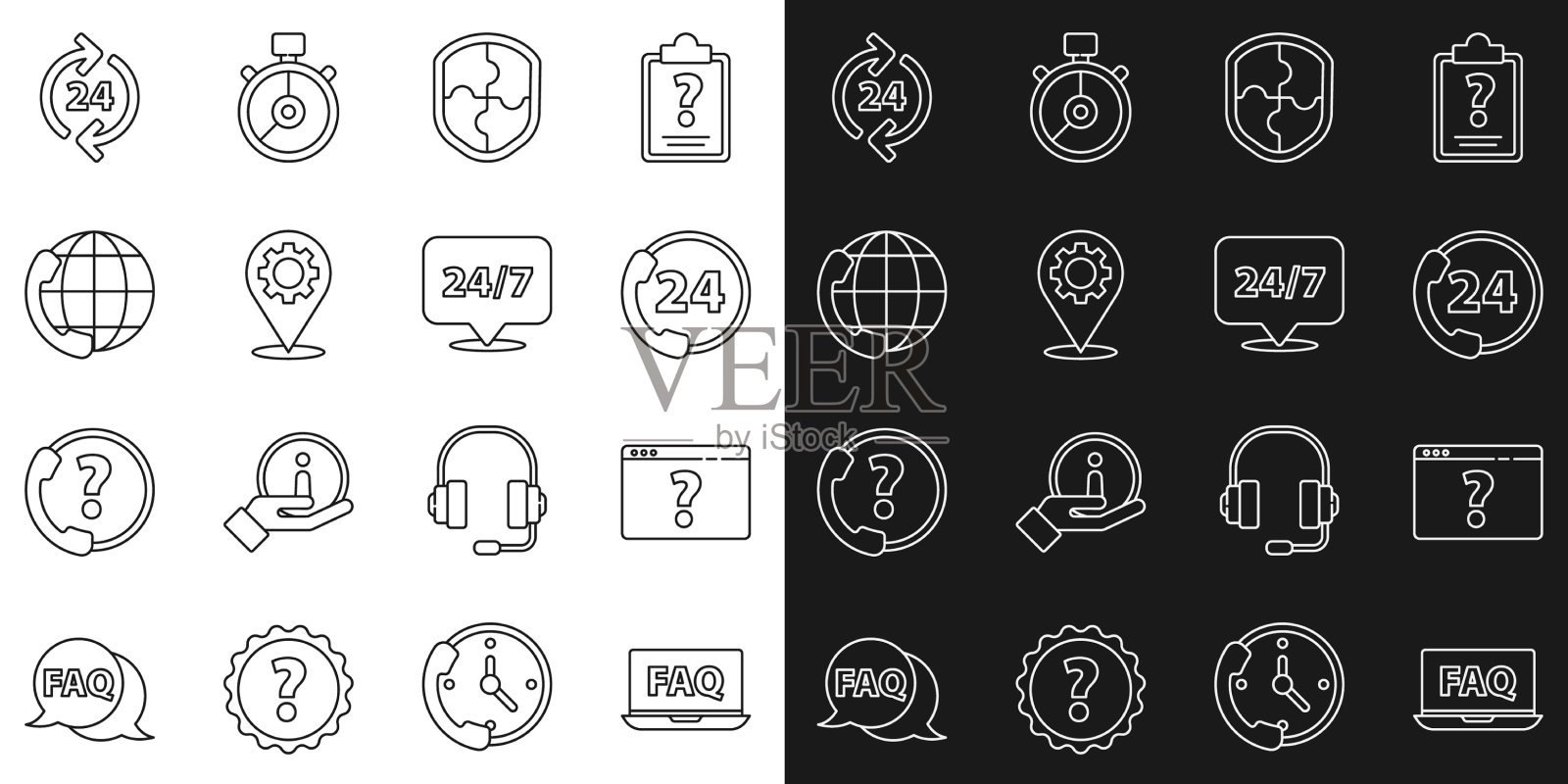 设置在线笔记本电脑和常见问题浏览器与问题图标素材