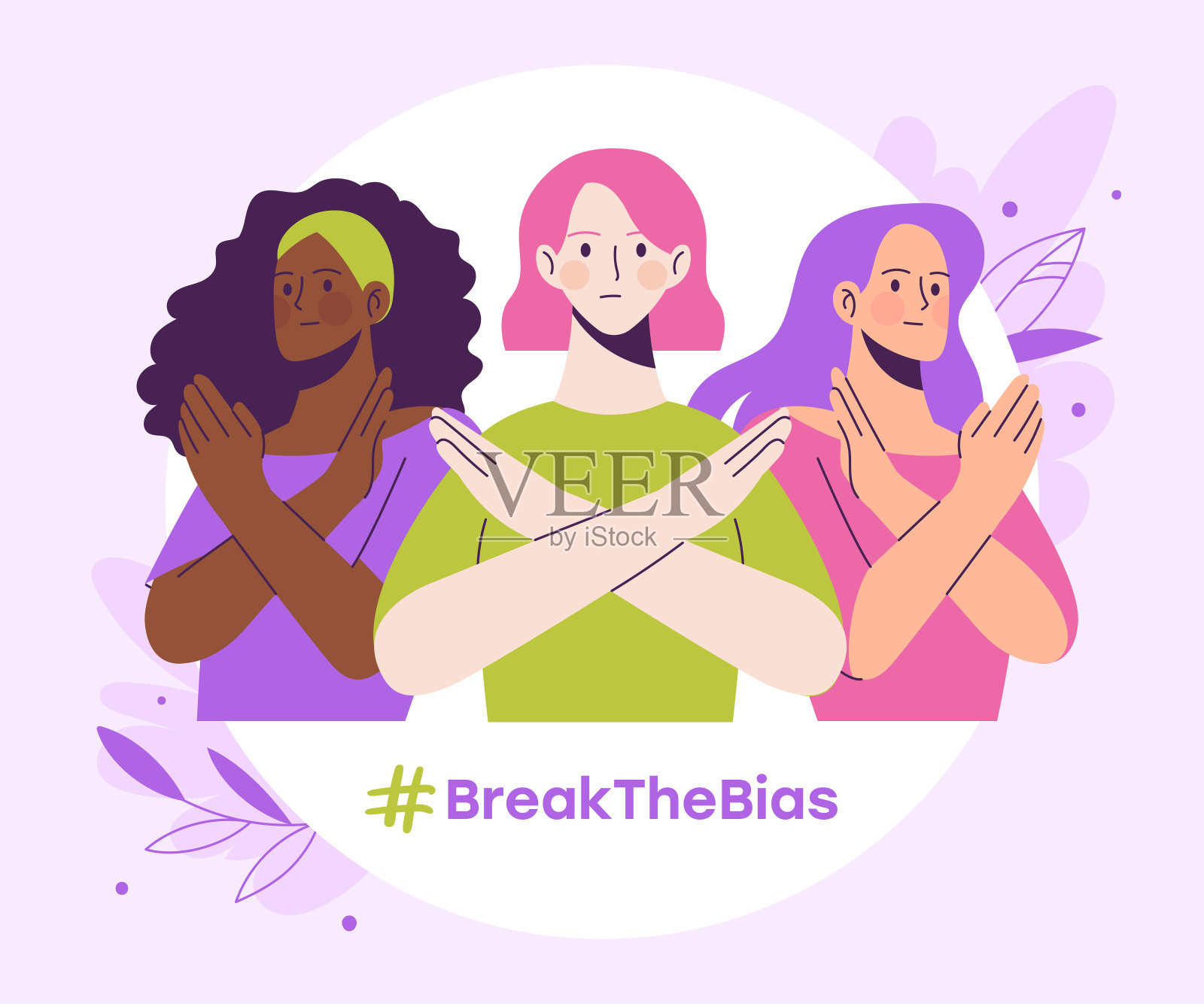 2022年妇女节的概念。海报上，一群不同种族的妇女交叉着胳膊。提高对偏见的认识。采取行动争取平等。插画图片素材