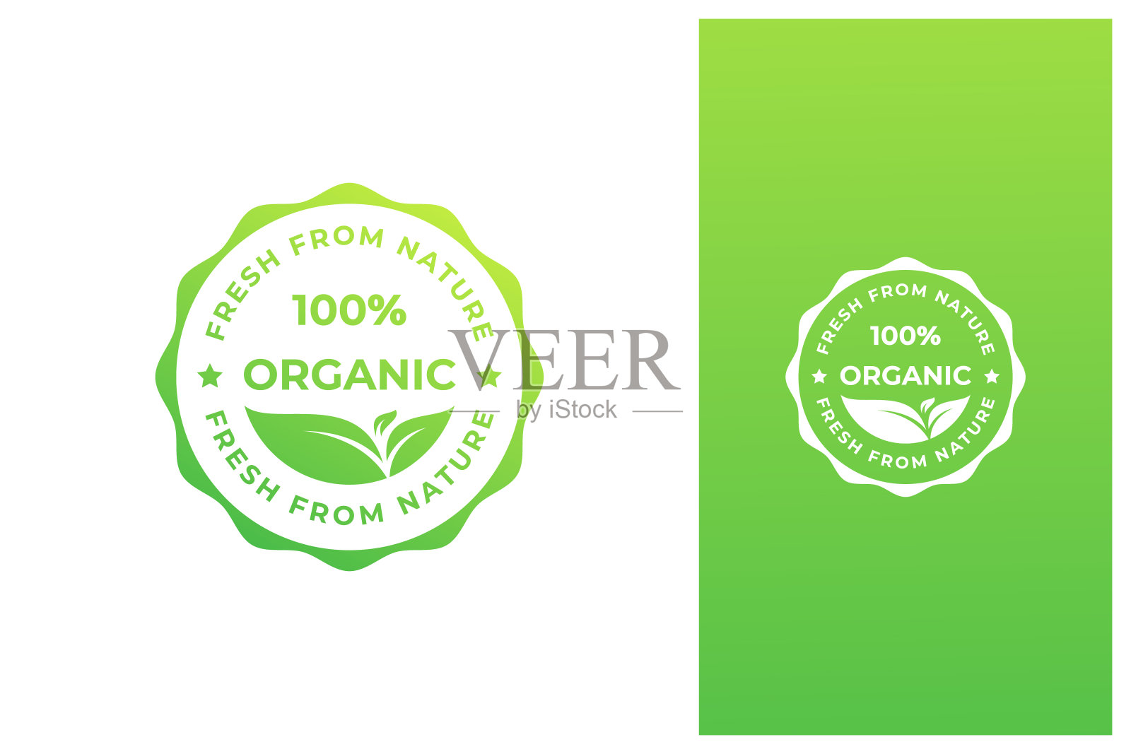 有机新鲜天然徽章标签印章贴纸矢量标志设计插画图片素材