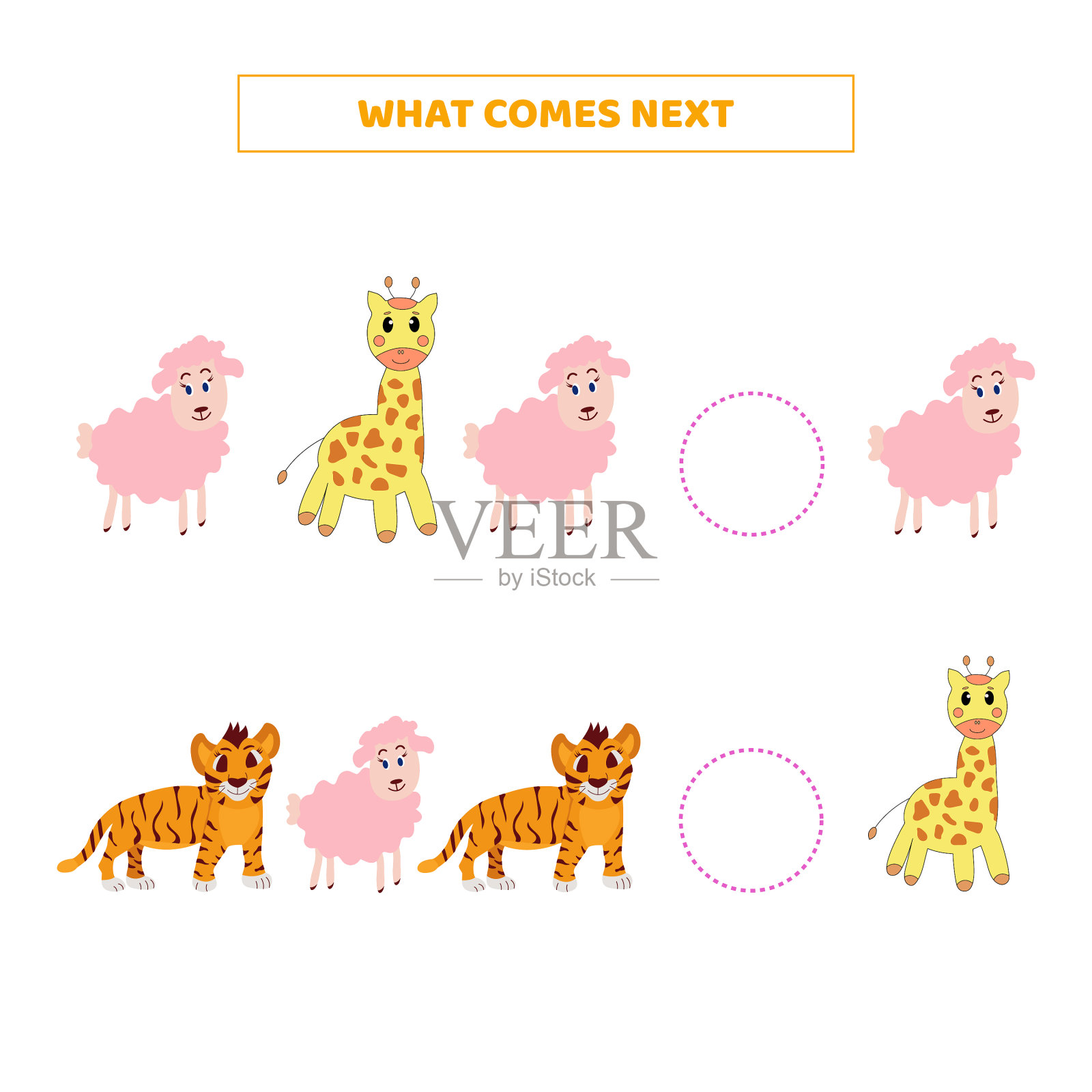 什么是下一个教育游戏的孩子插画图片素材