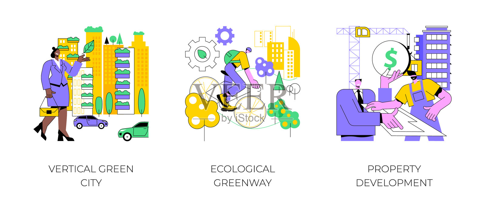 建筑创新抽象概念插画图片素材