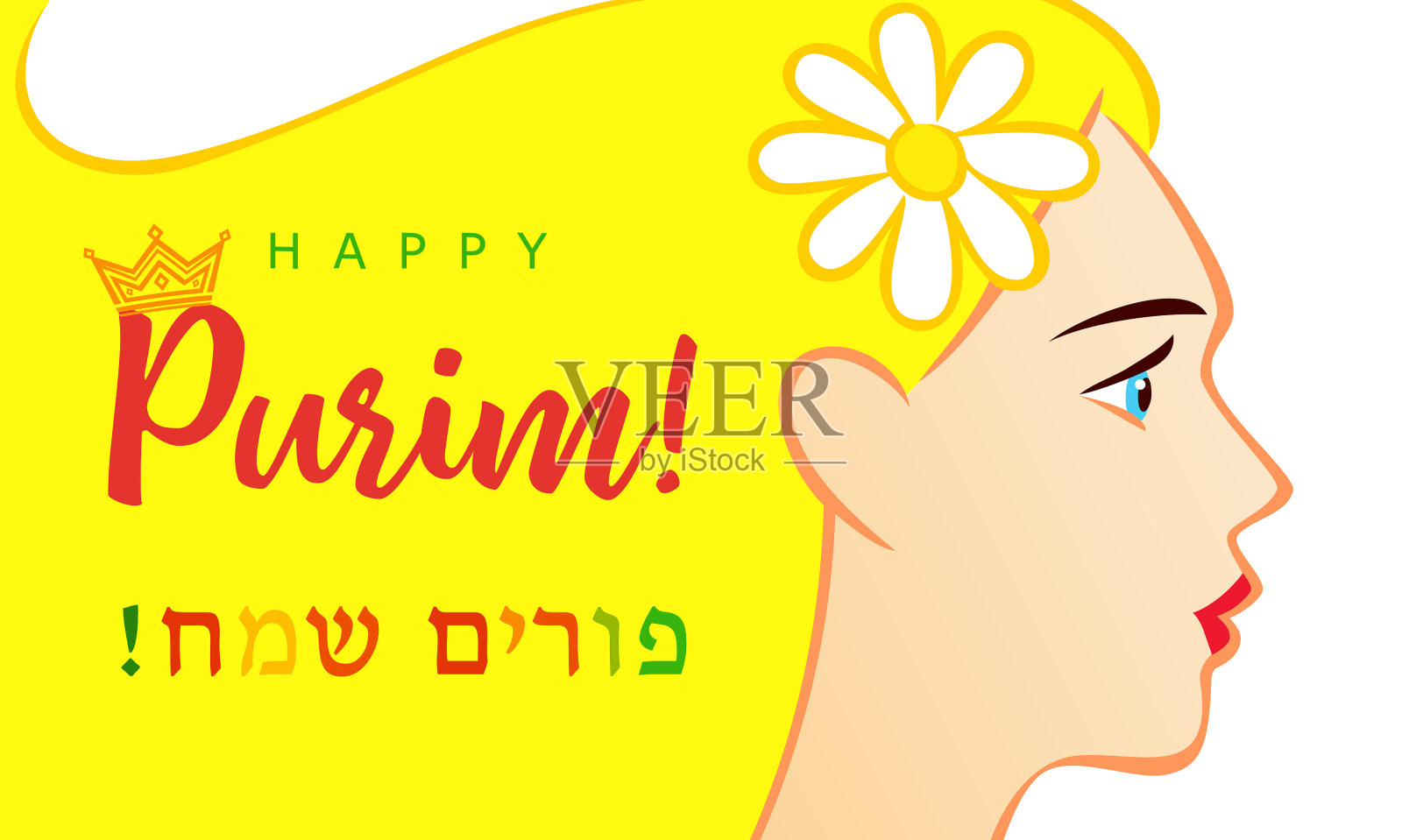 以斯帖普林节快乐插画图片素材