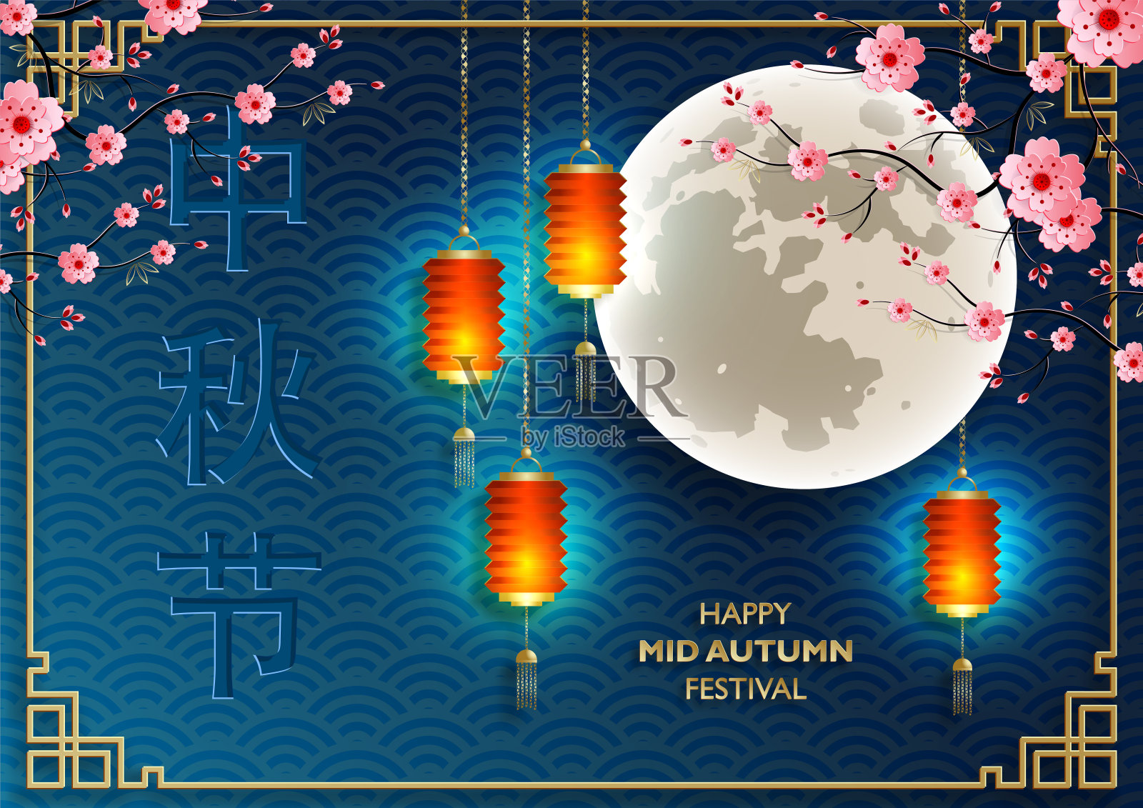 中国中秋节的彩色背景设计模板素材