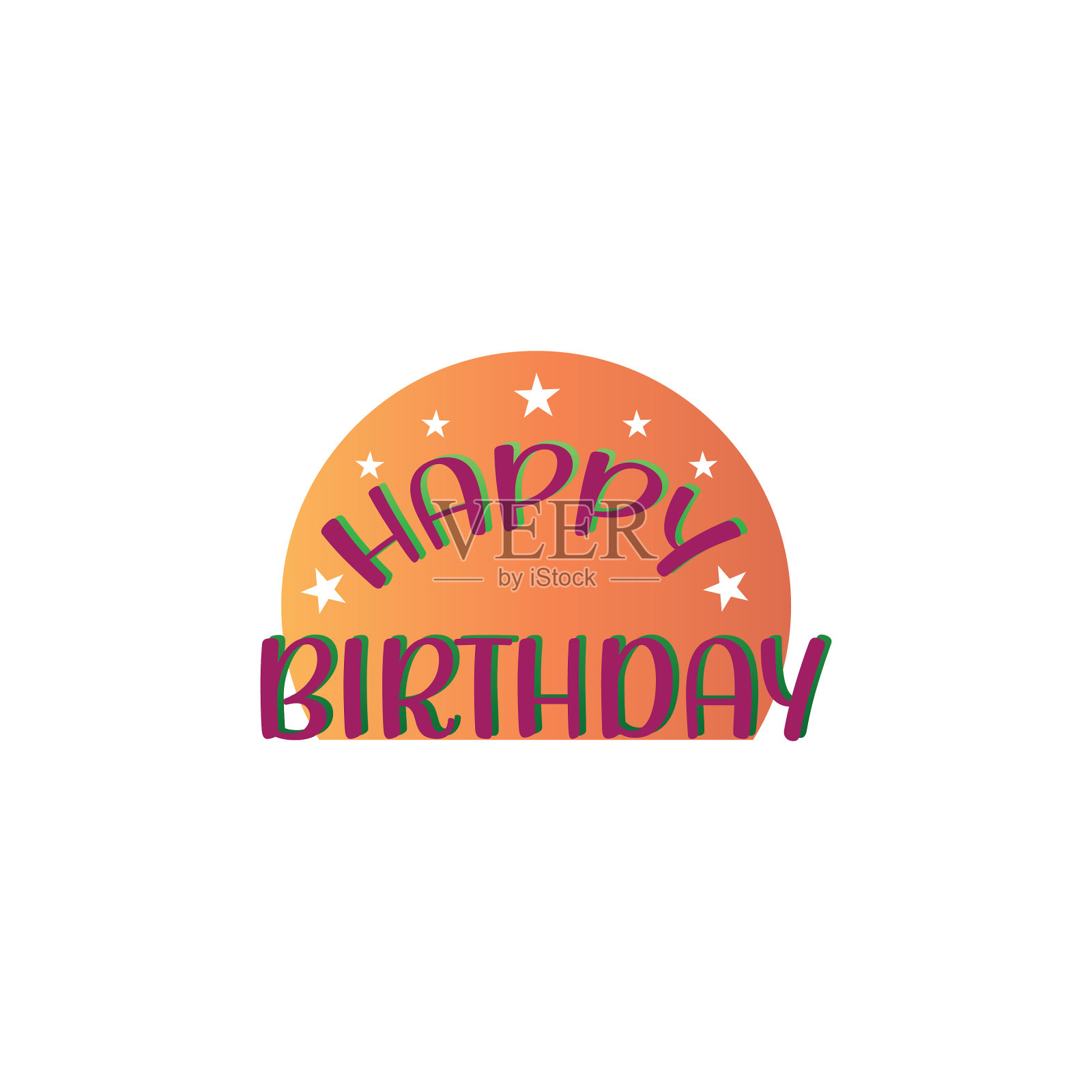 生日快乐报价颜色概念设计插画图片素材