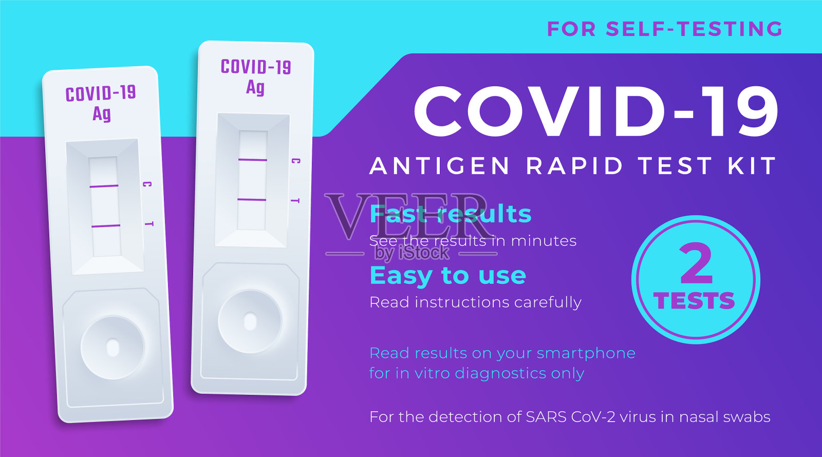 COVID-19抗原快速自检标签模板插画图片素材