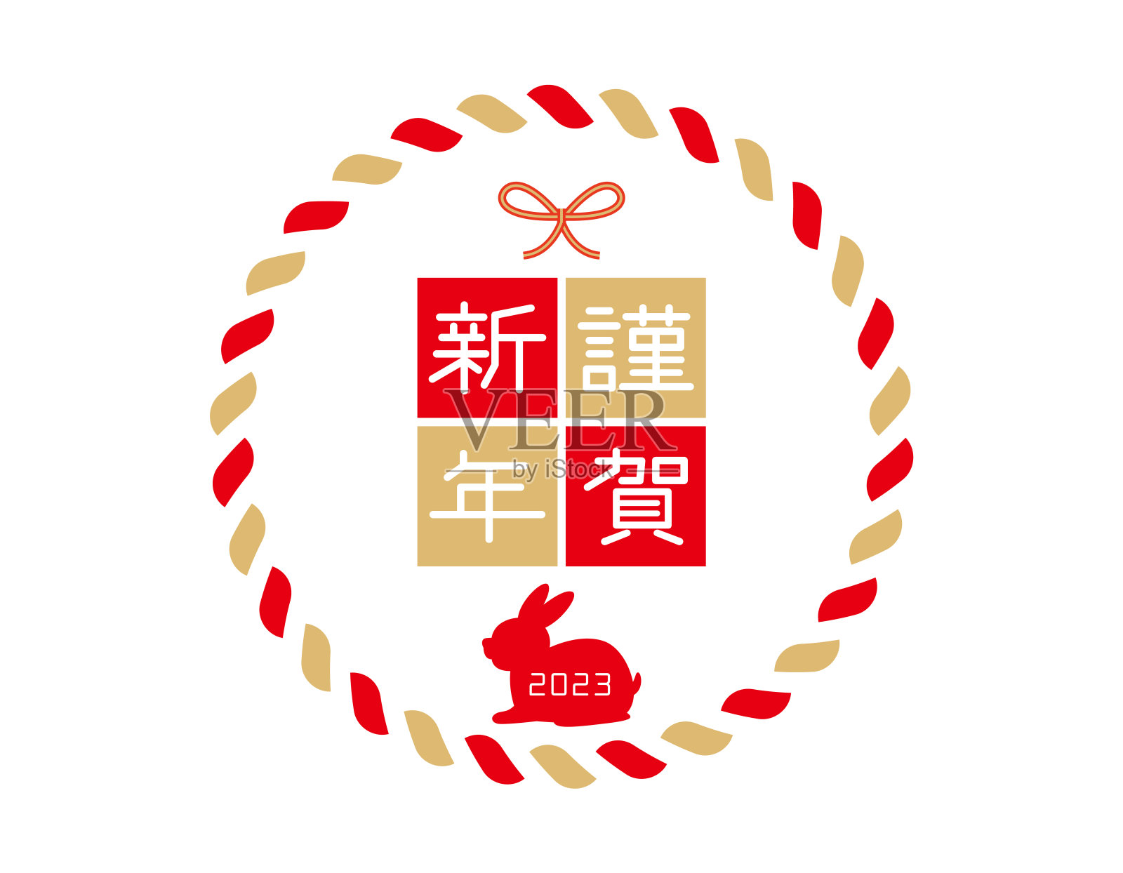 2023年兔年贺岁卡插图。换句话说:新年快乐。插画图片素材