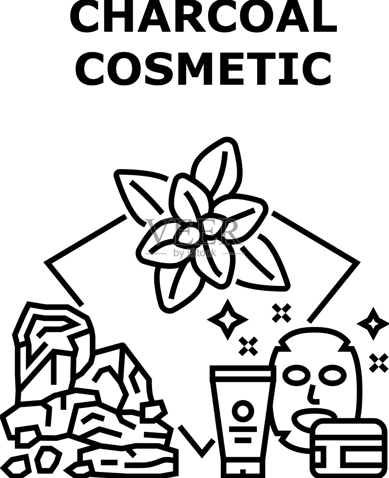 木炭化妆品的概念插画图片素材