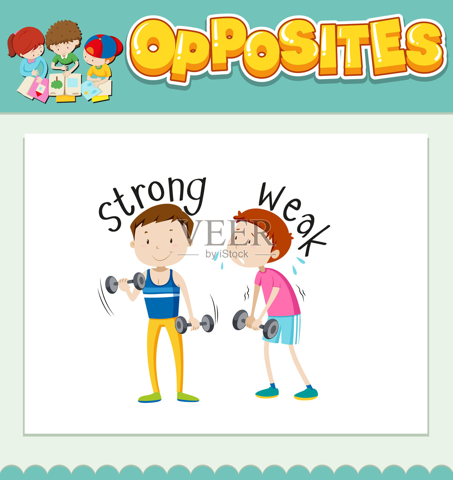 相反的词表示强和弱插画图片素材
