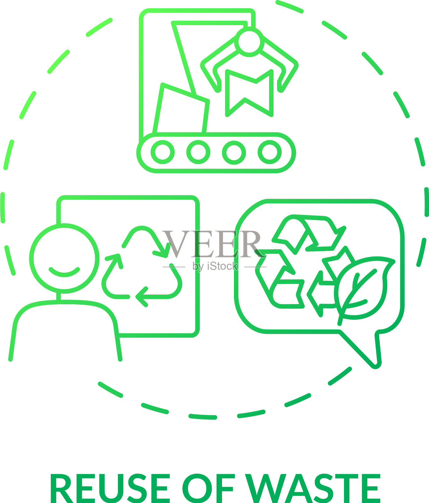 废物再利用绿色渐变概念图标插画图片素材