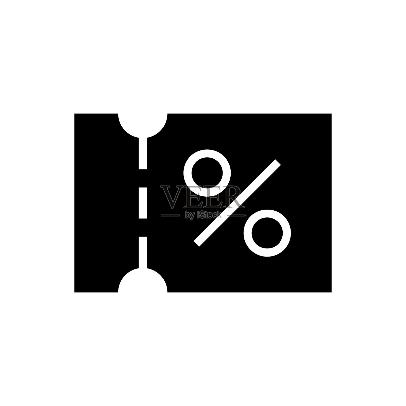 折扣券的图标图标素材