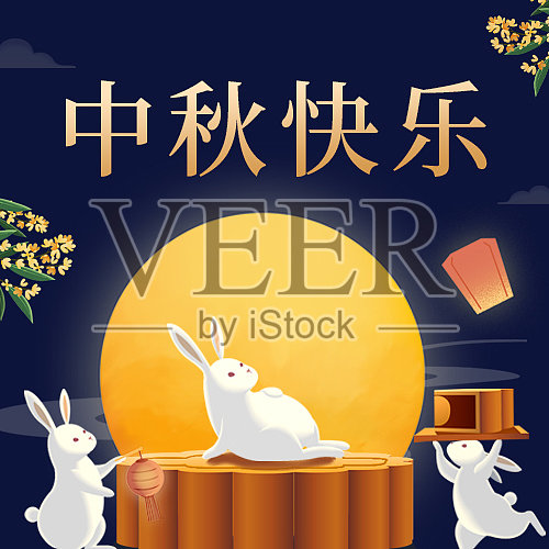 传统节日中秋节公众号封面设计模板素材