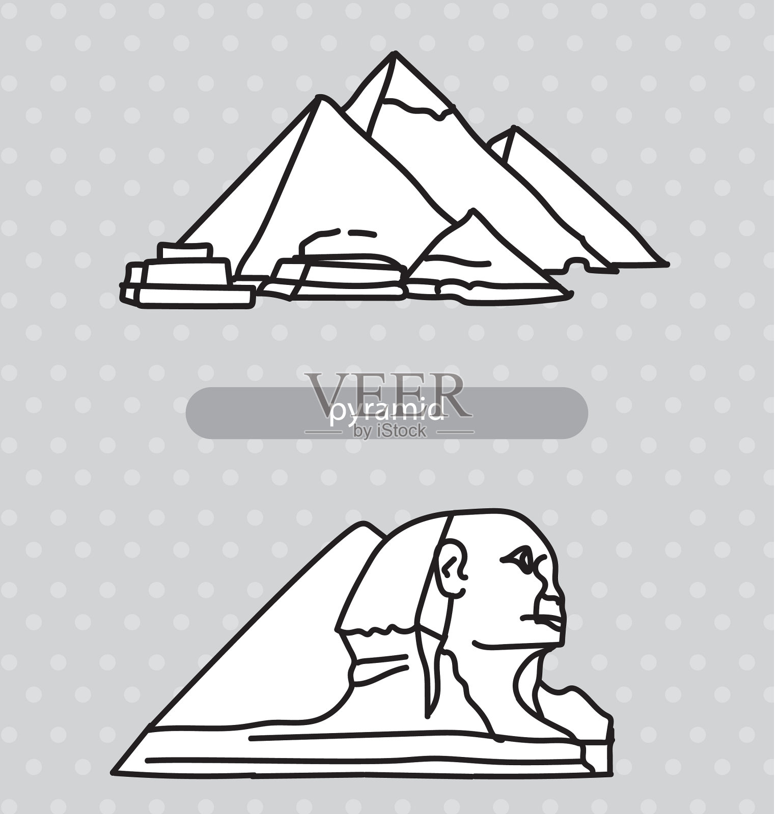 金字塔插画图片素材