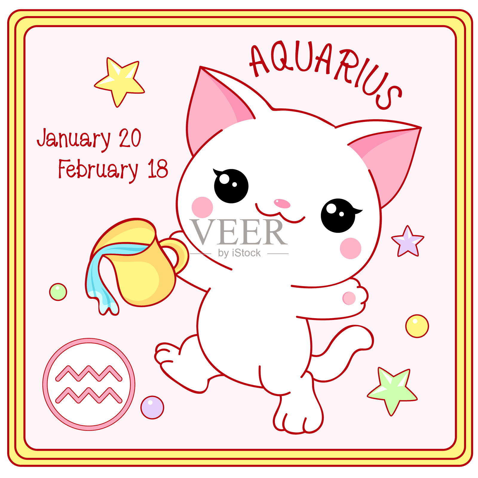 黄道水瓶座性格卡哇伊风格插画图片素材