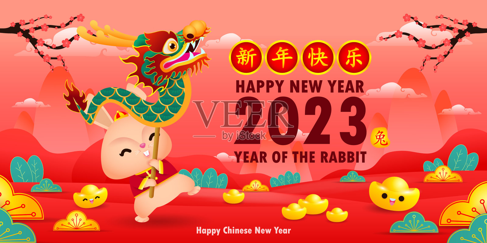 祝兔子2023年春节贺卡快乐插画图片素材