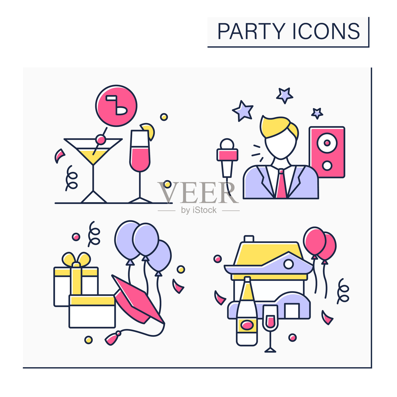 派对颜色图标设置图标素材