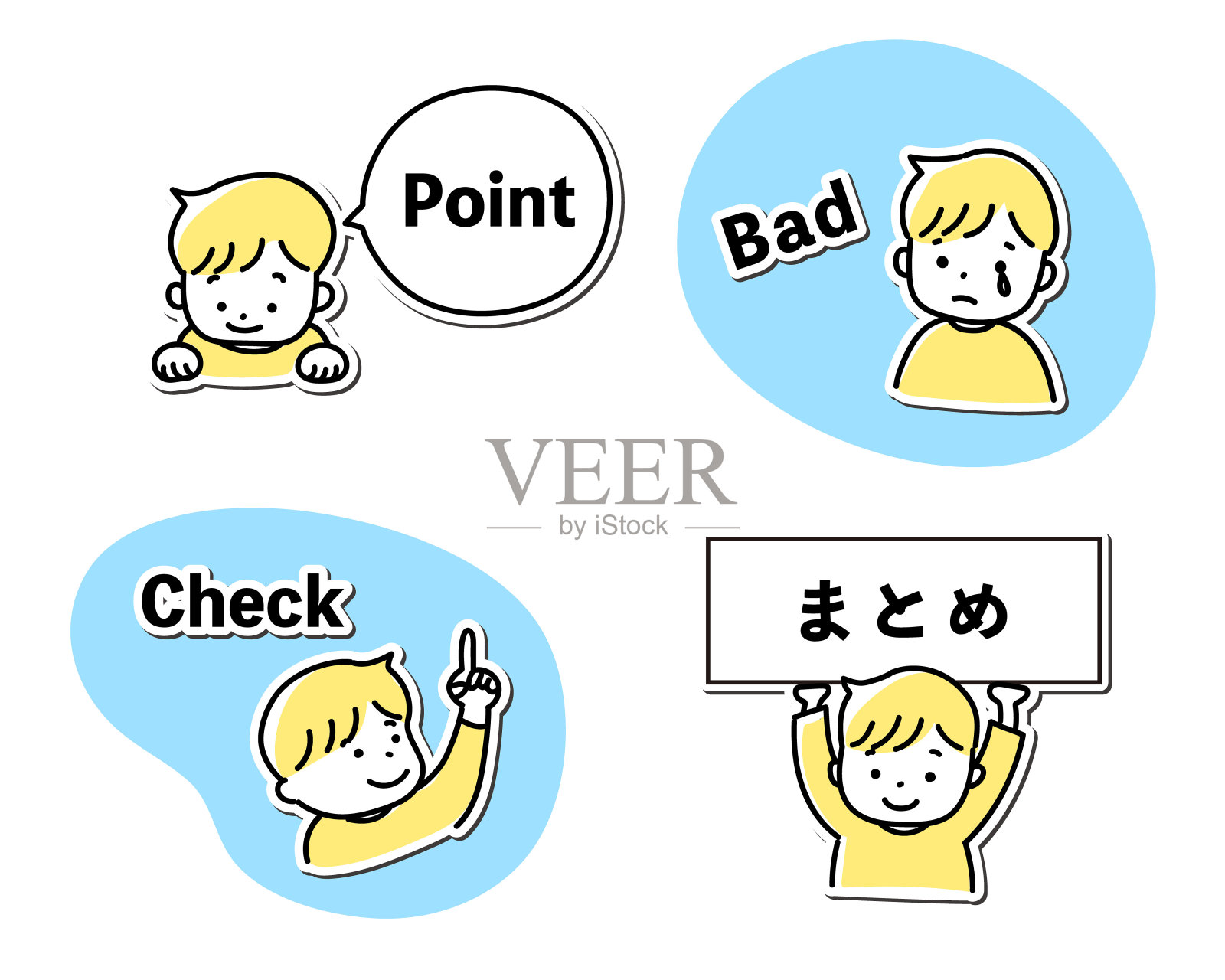 强调强调的男孩的插图(贴纸风格)插画图片素材