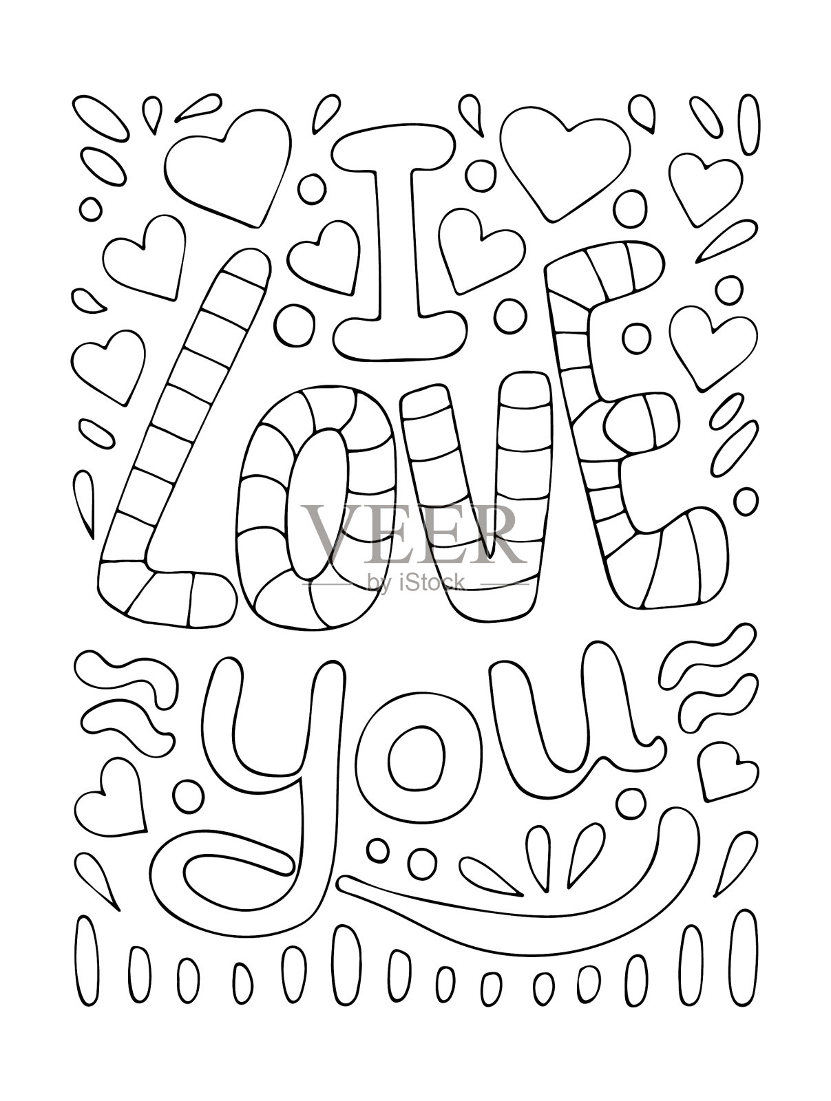 用爱的字母涂色页我爱你设计元素图片