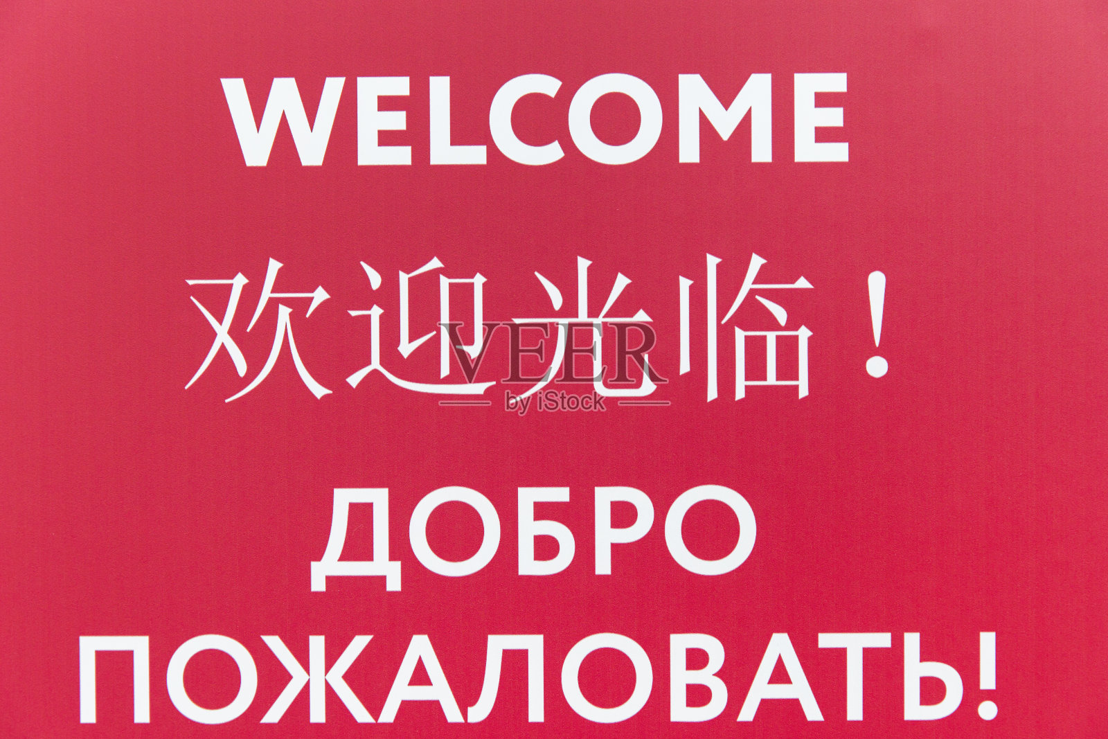 项目照片摄影图片