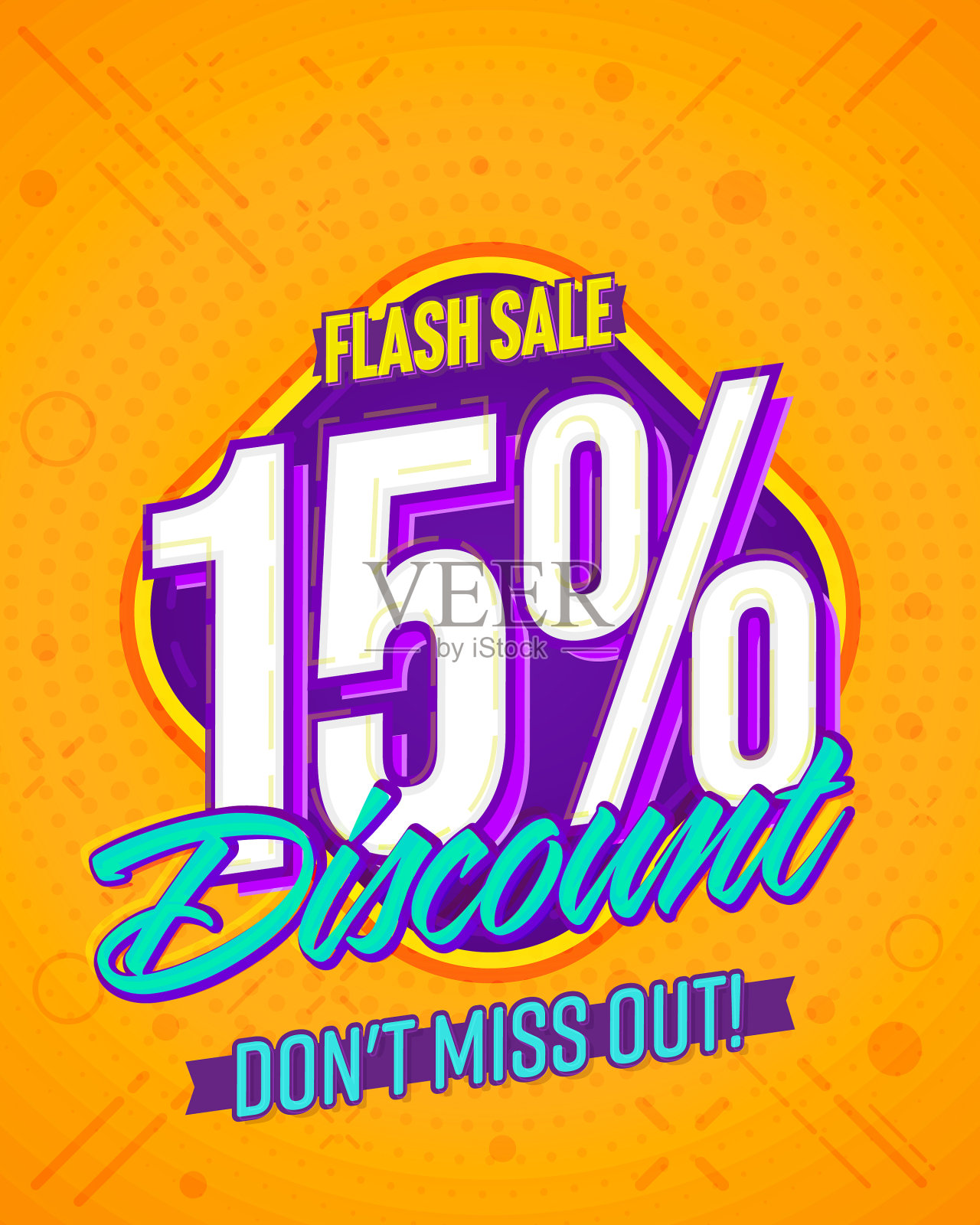 15%的折扣限时促销设计元素图片