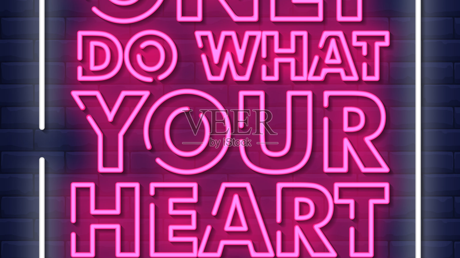 只做你的霓虹灯风格的文本插画图片素材