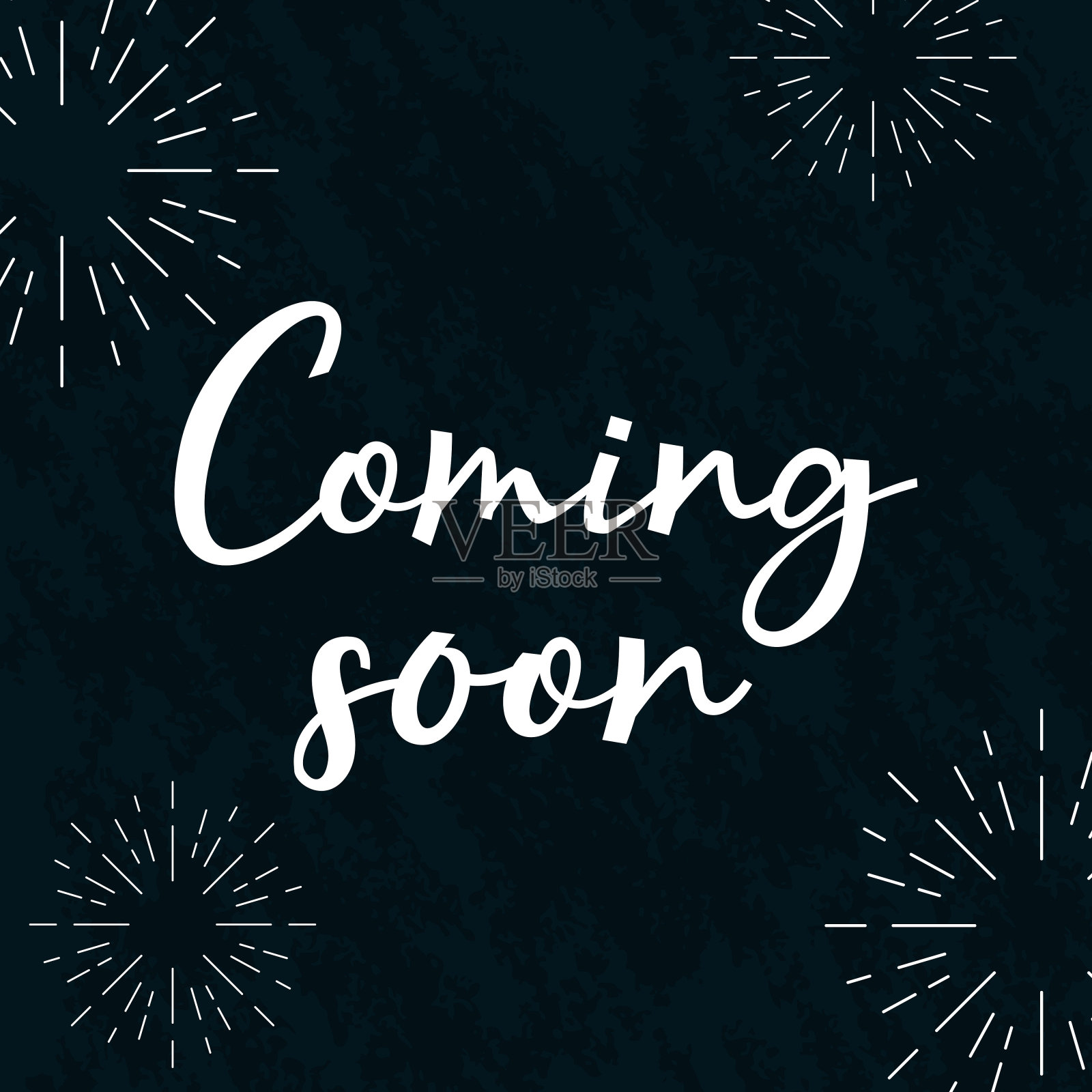 即将签约。书法墨来开大旗。手绘字体海报或贴纸，品牌理念为您设计。矢量插图孤立插画图片素材