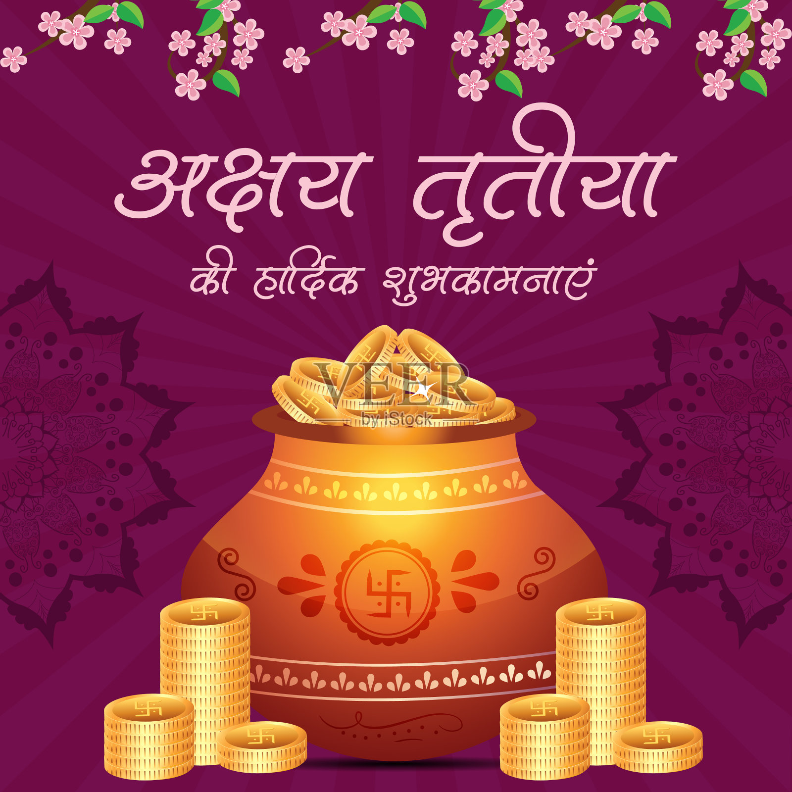 印度宗教节日快乐插画图片素材