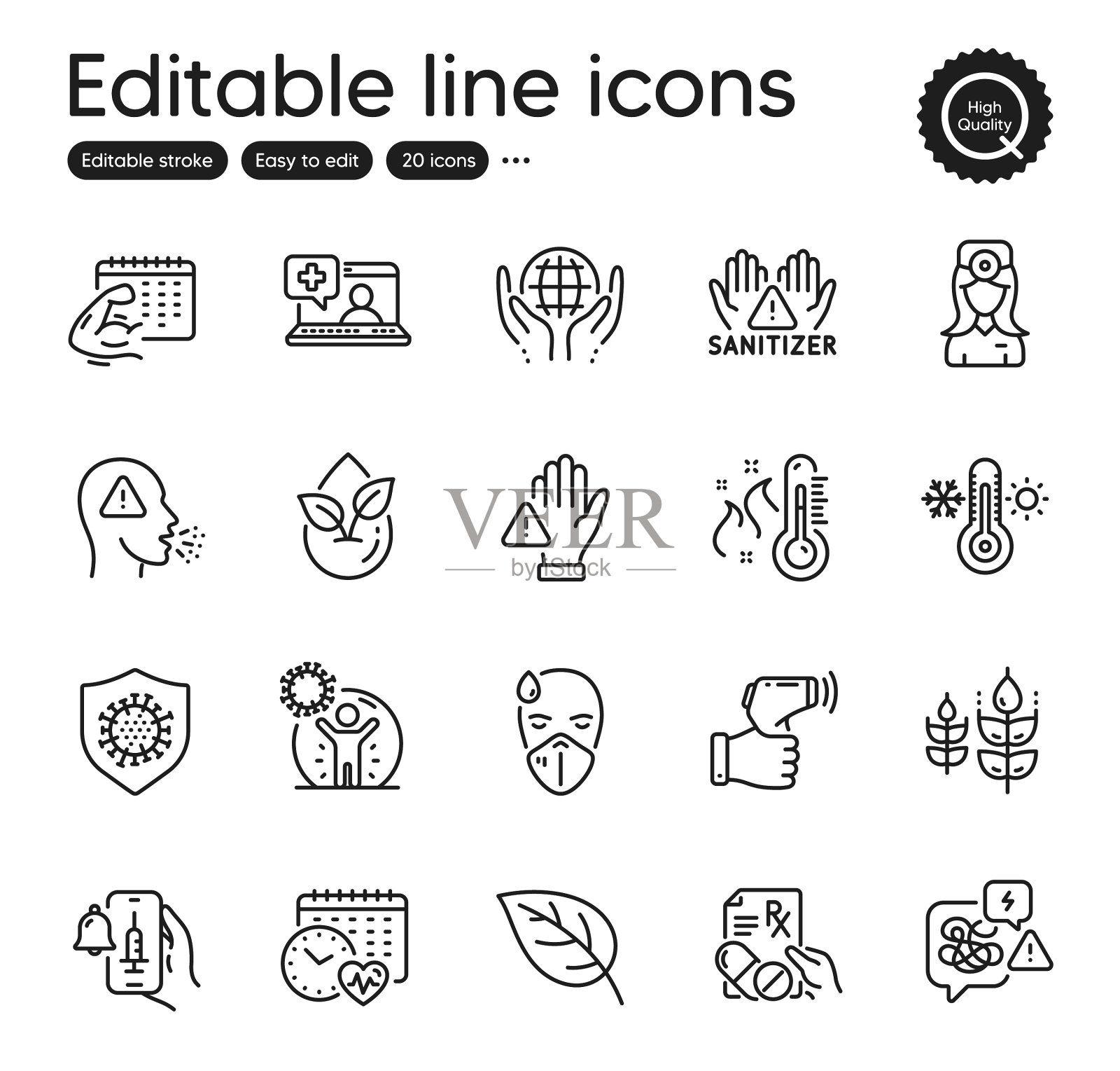 医疗保健大纲图标集包含的图标为图标素材