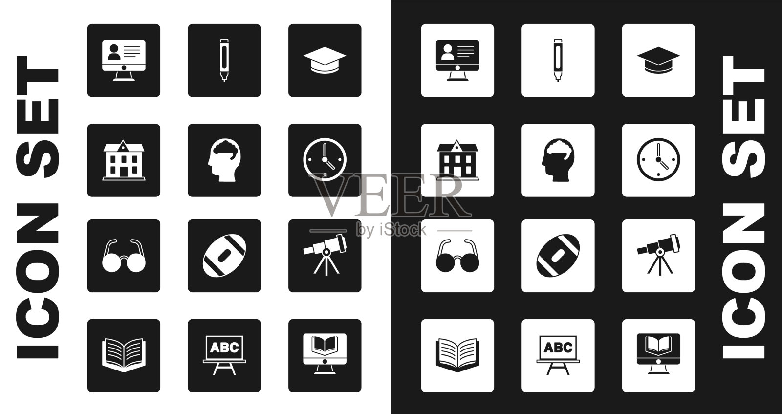 设毕业帽人脑学堂图标素材