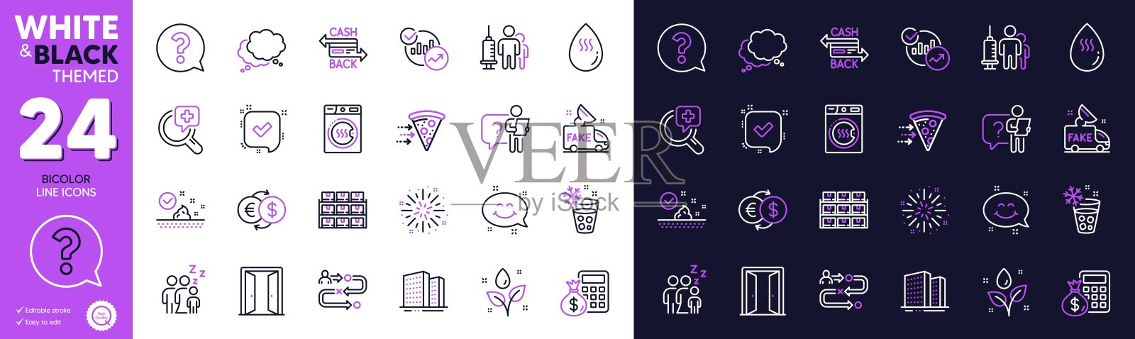 烘干机，微笑聊天和搜索员工行图标为网站，打印。为设计。向量图标素材