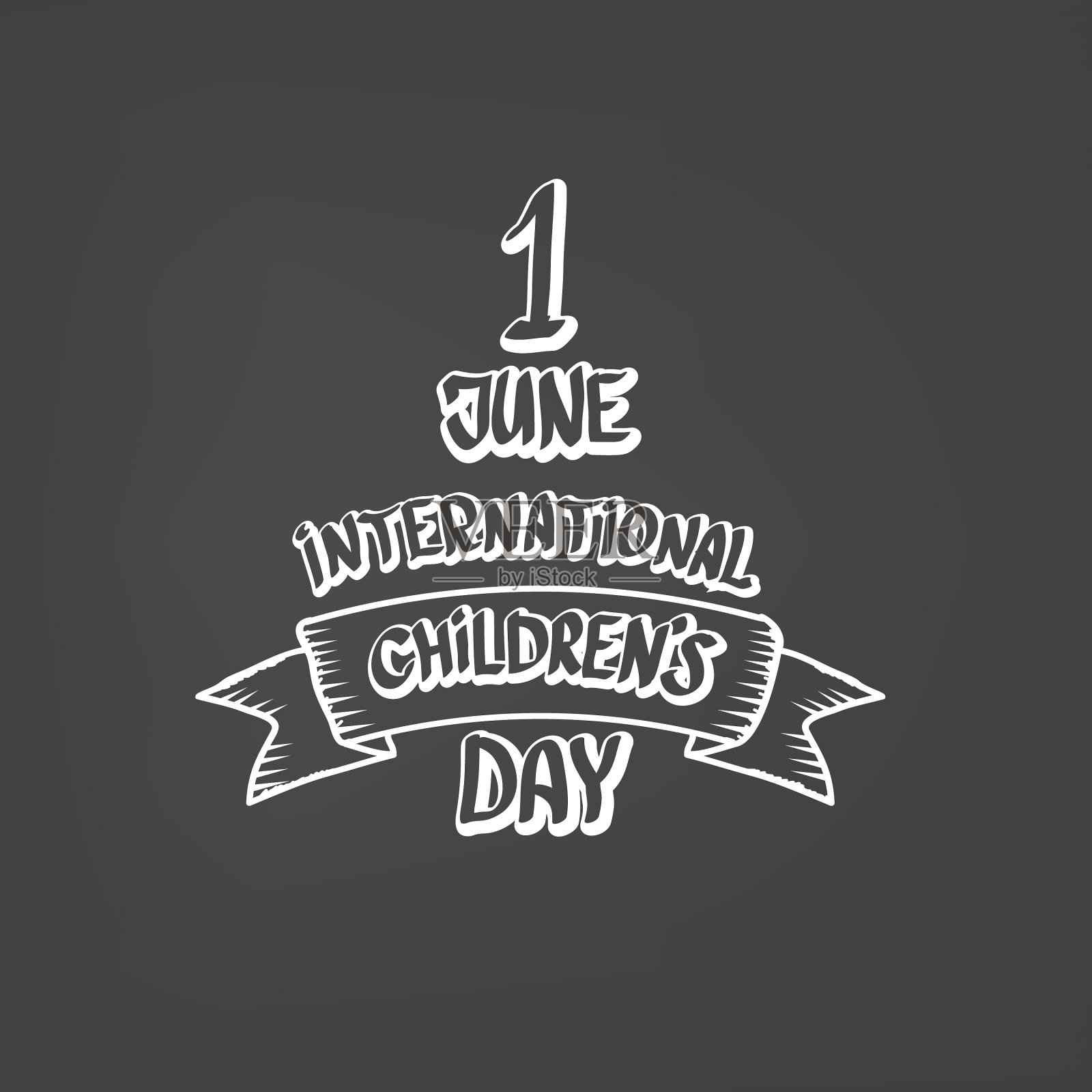 6月1日国际儿童节图标或标签插画图片素材