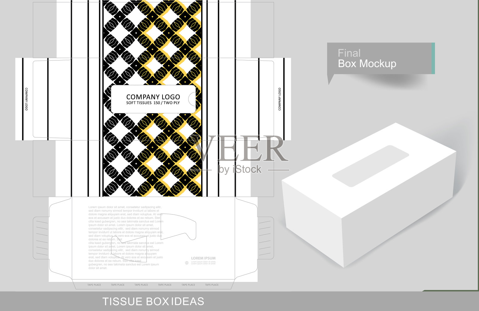 纸巾盒模板概念系列设计模板素材