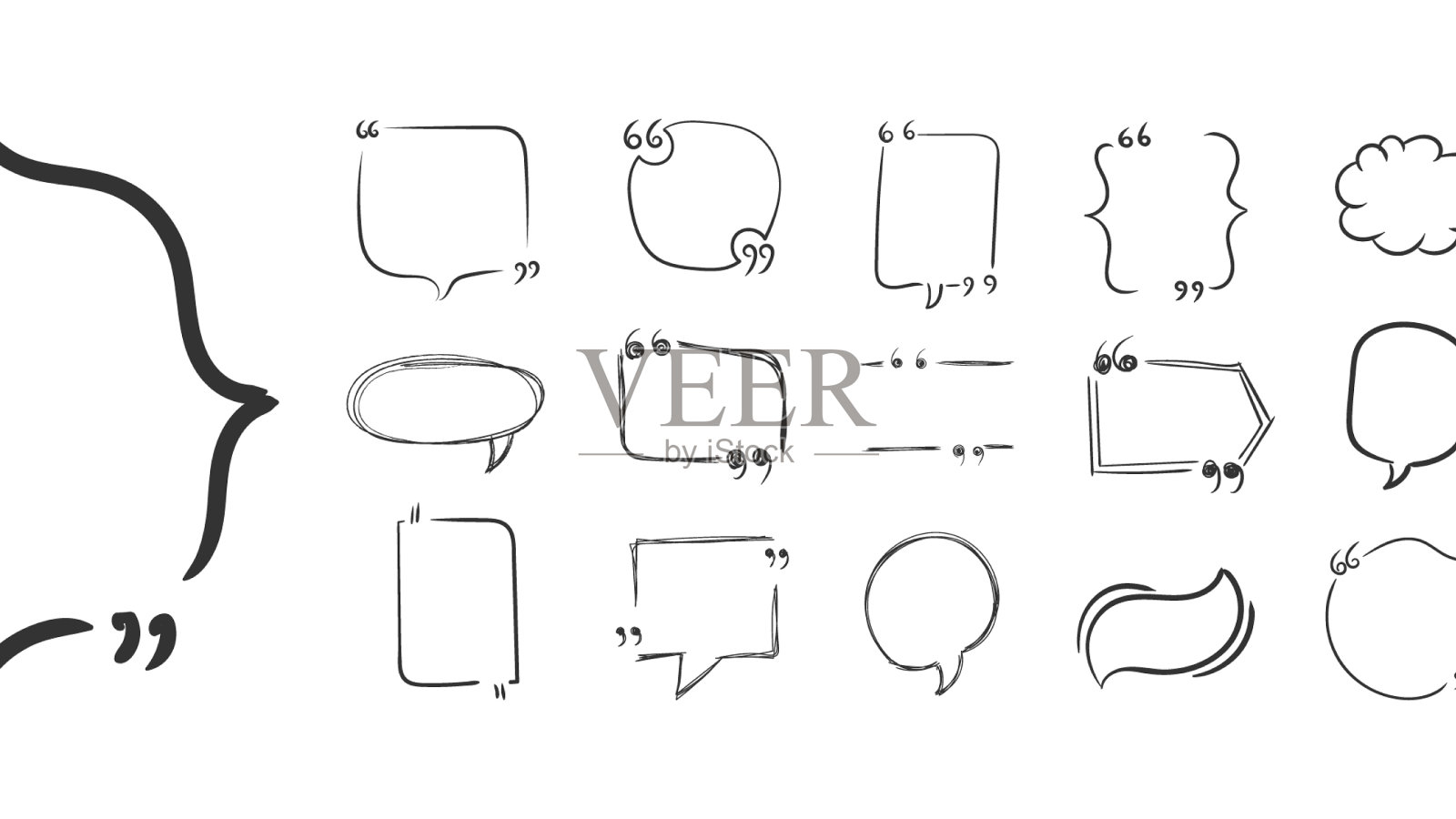 手绘演讲泡沫涂鸦引用涂鸦插画图片素材