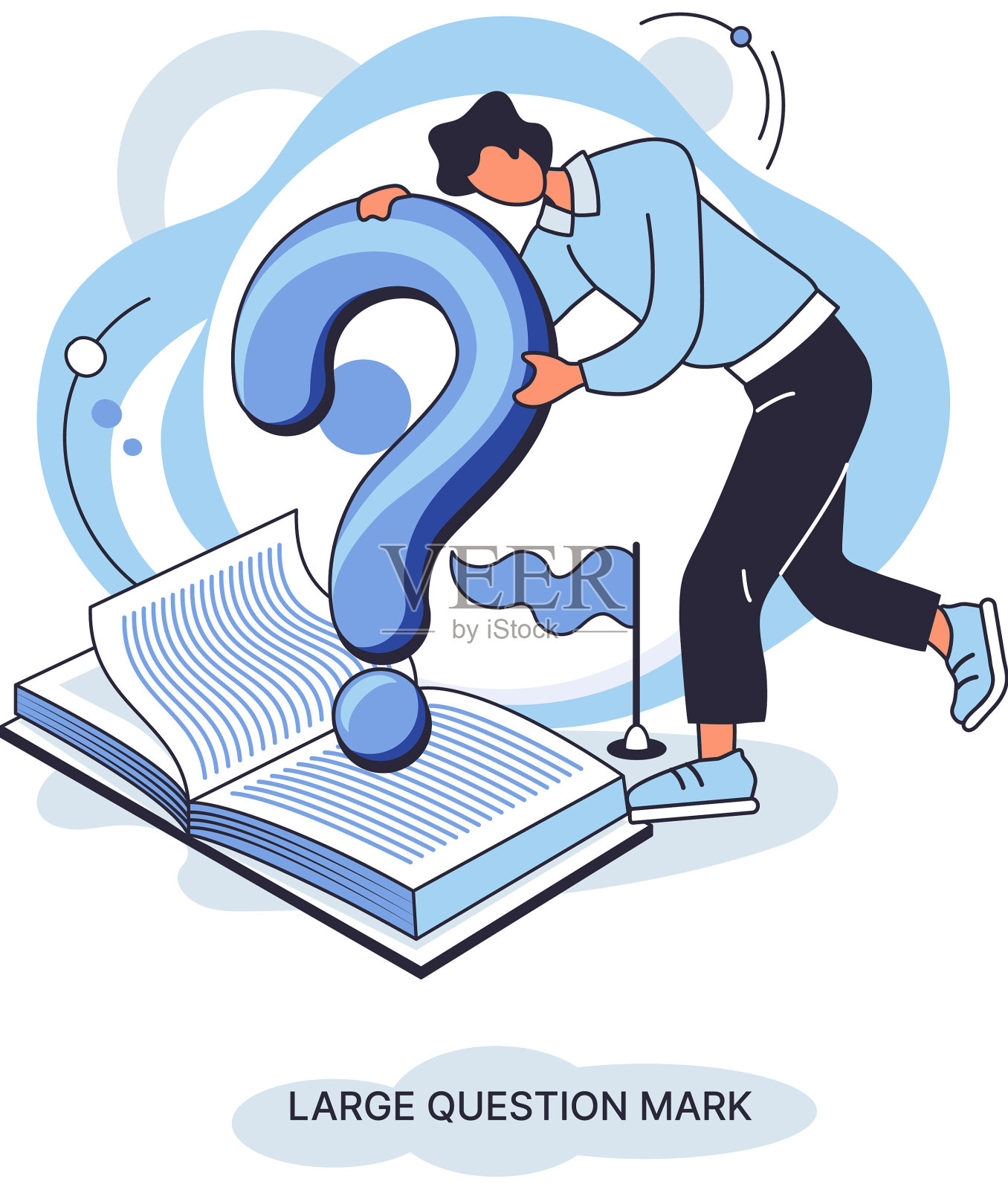 Ladge问号问题和解决概念设计元素图片