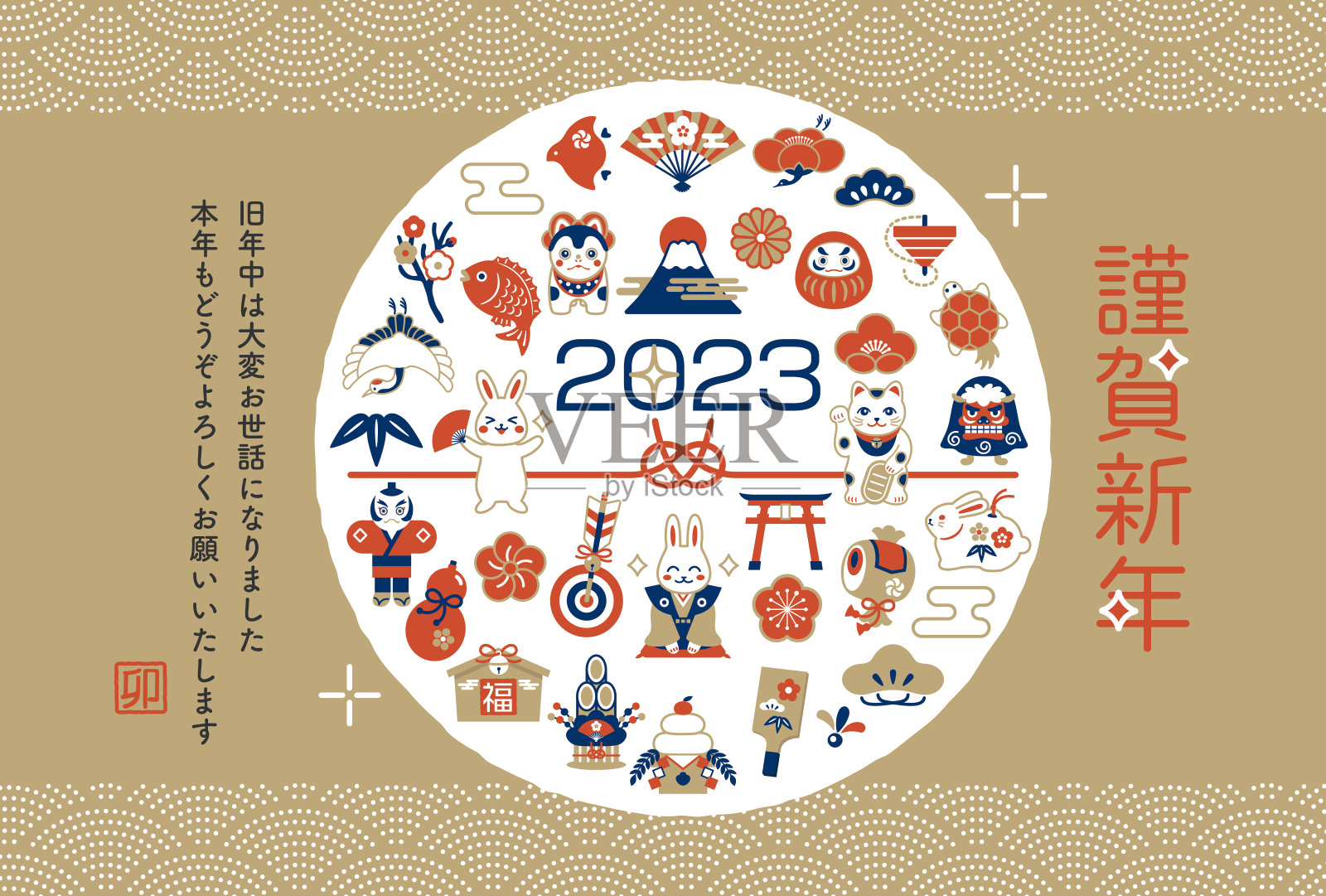 2023年新年贺卡，兔吉祥符。股票插图。插画图片素材