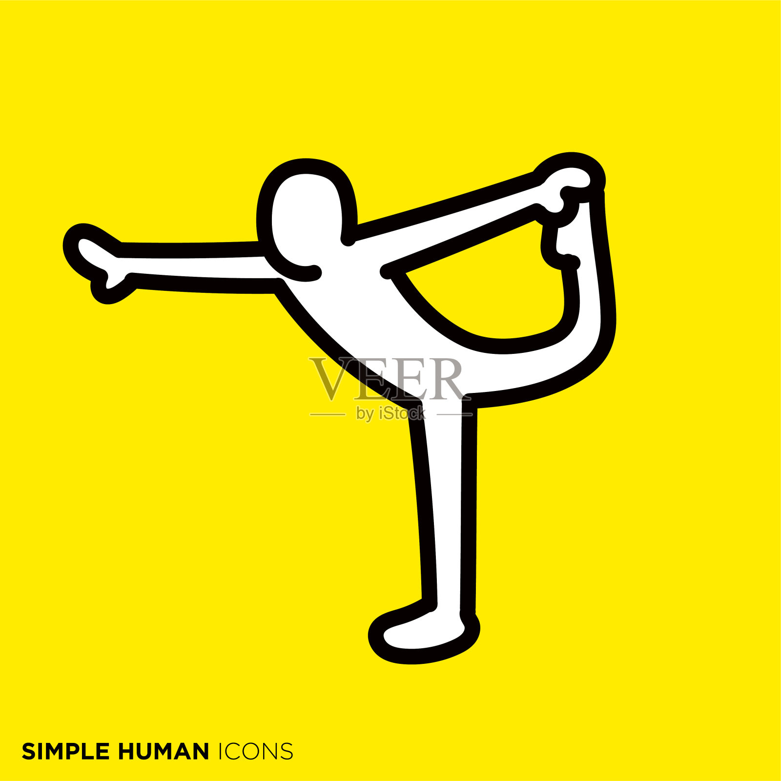 简单人类图标系列“瑜伽，舞者姿势”插画图片素材