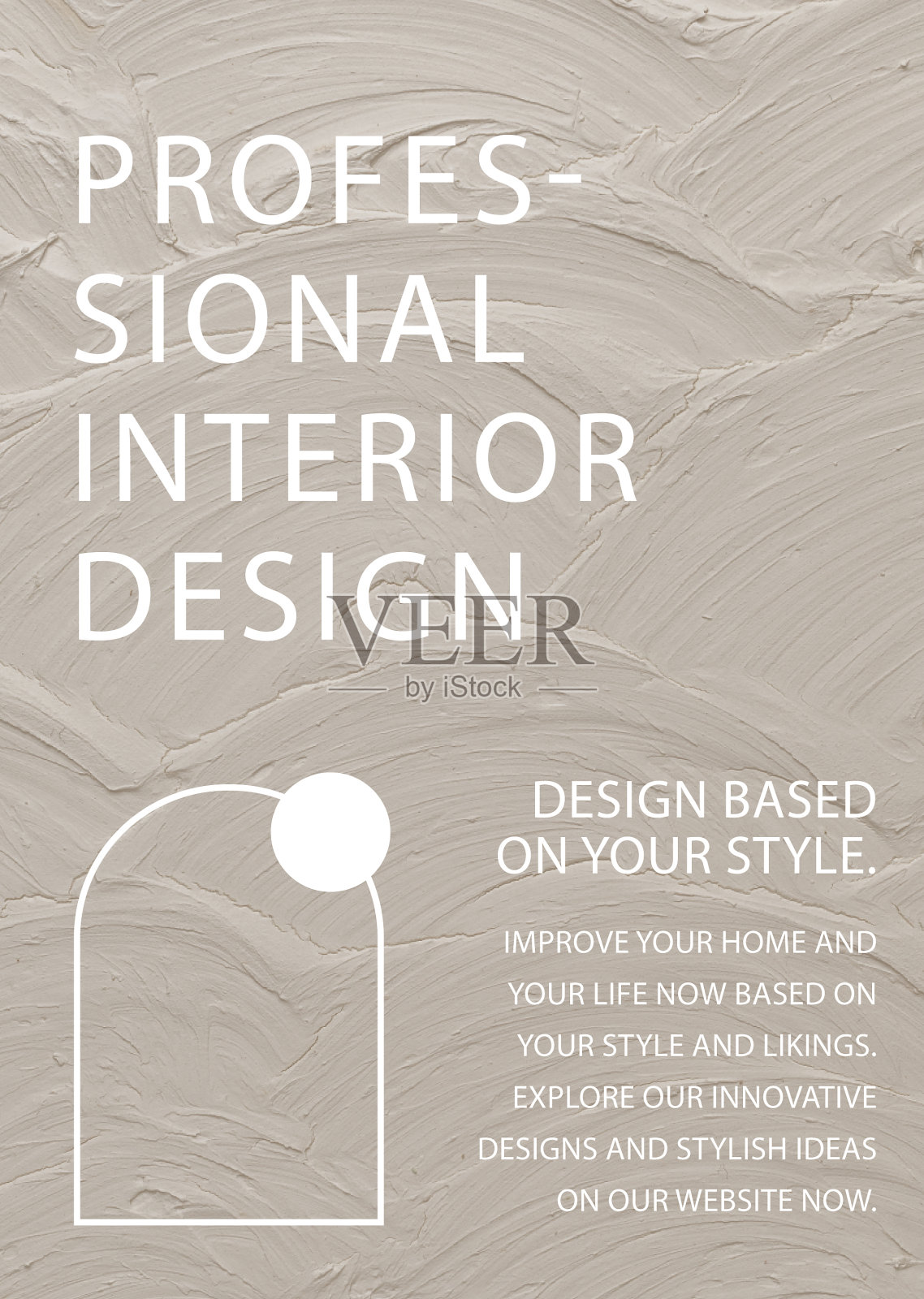 室内最小的纹理海报模板插画图片素材