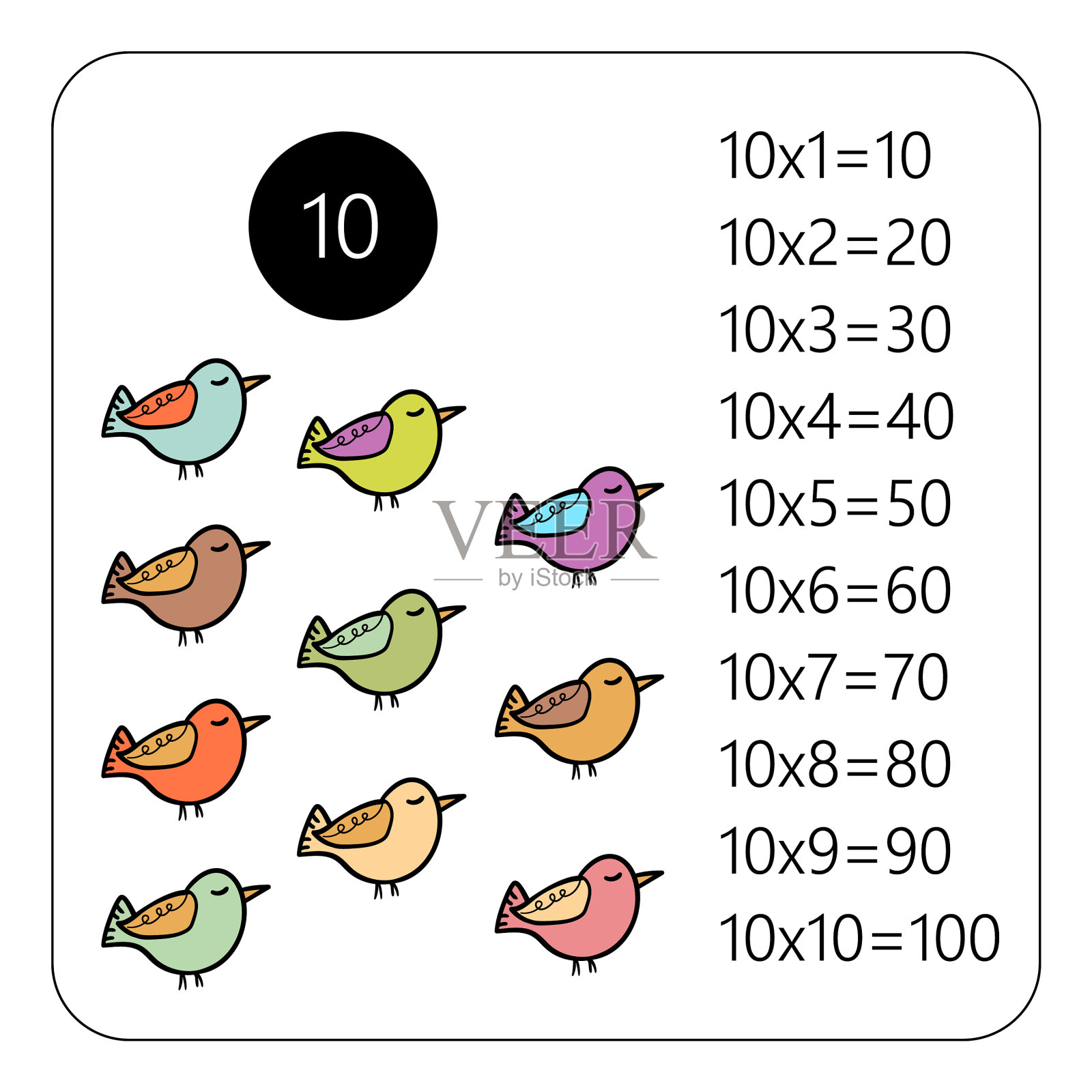 乘法广场学校插画图片素材