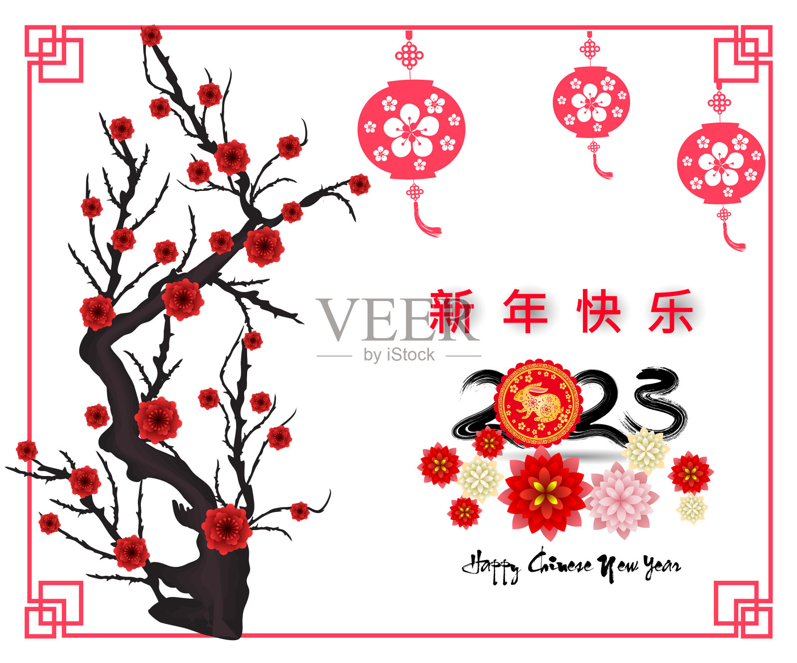 2023年中国新年快乐插画图片素材