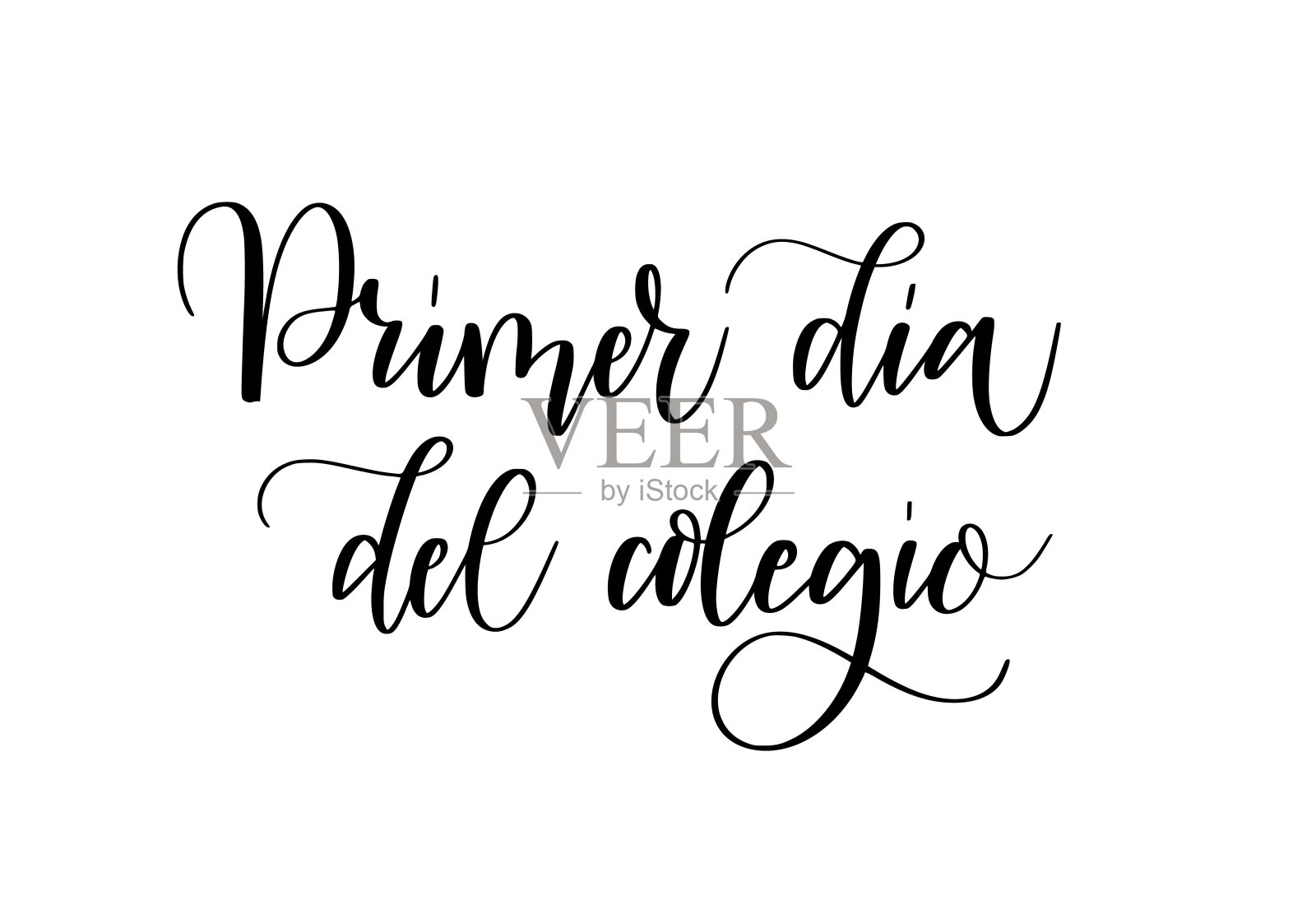 第一天学西班牙语。回到学校可爱的书法海报和贺卡设计元素图片