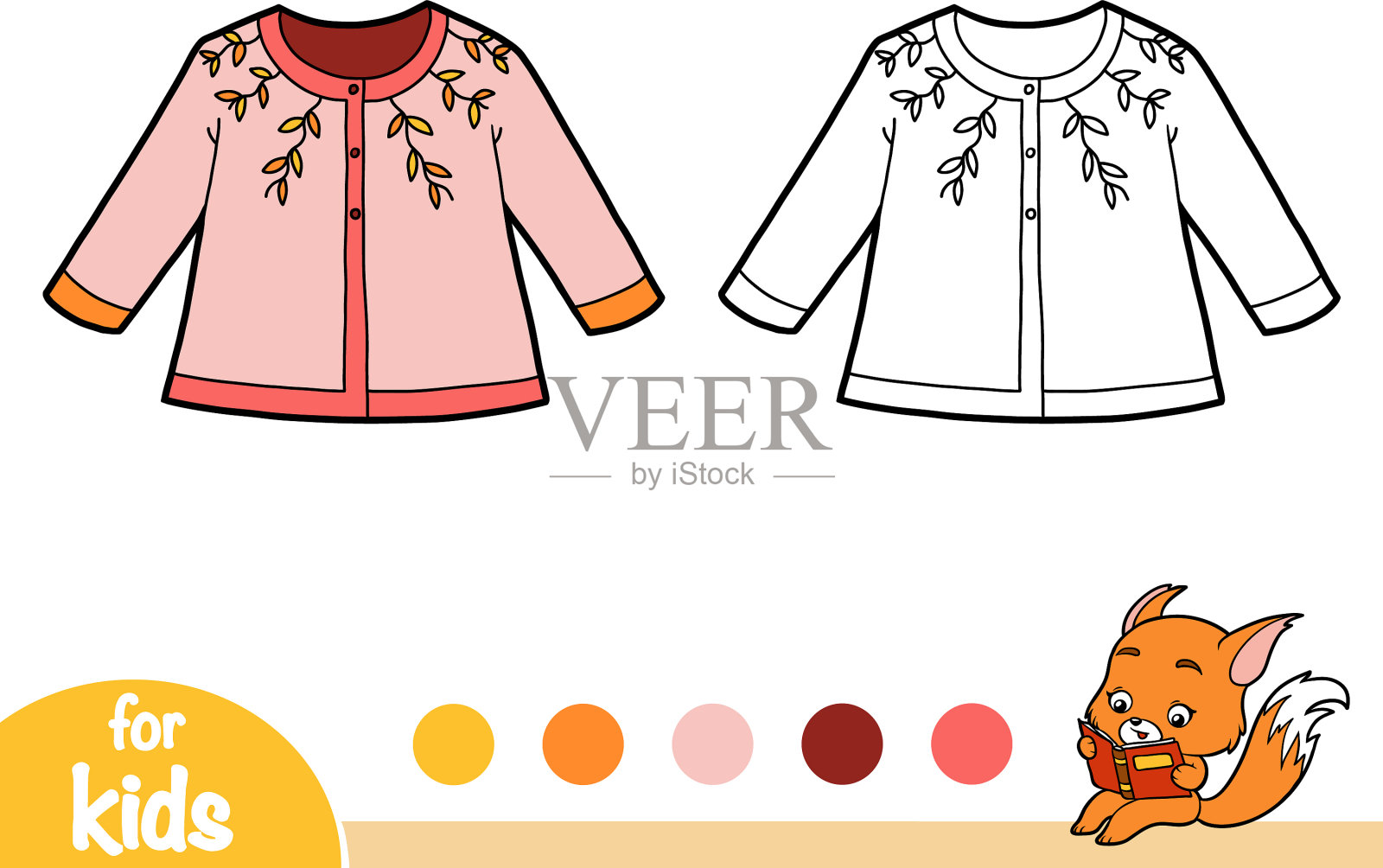 彩色书开襟羊毛衫插画图片素材